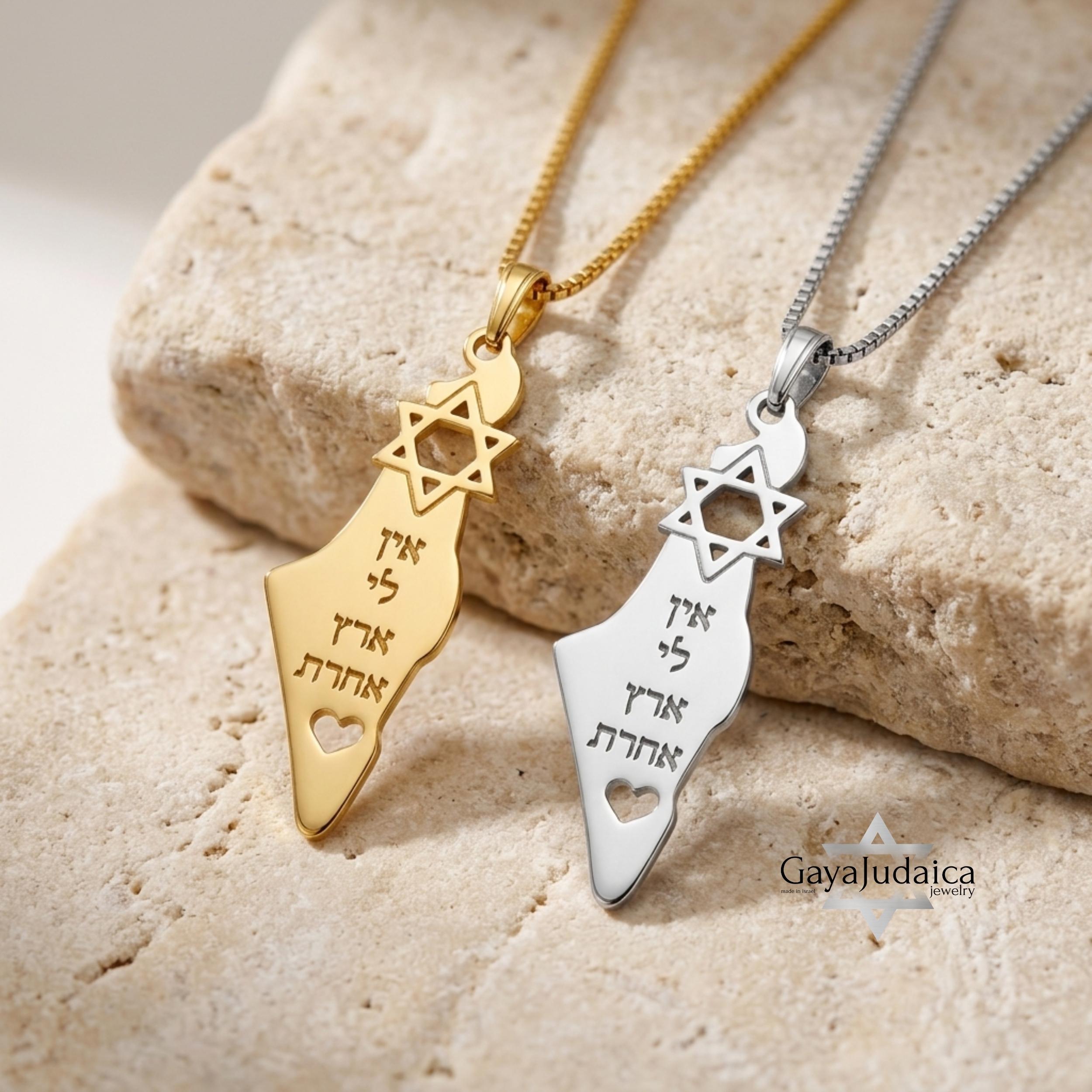 Israel Map Necklace 14K Solid Gold, Star of David Pendant, Hebrew Engraving Israel Map Necklace 14K Solid Gold, Star of David Pendant, Hebrew Engraving