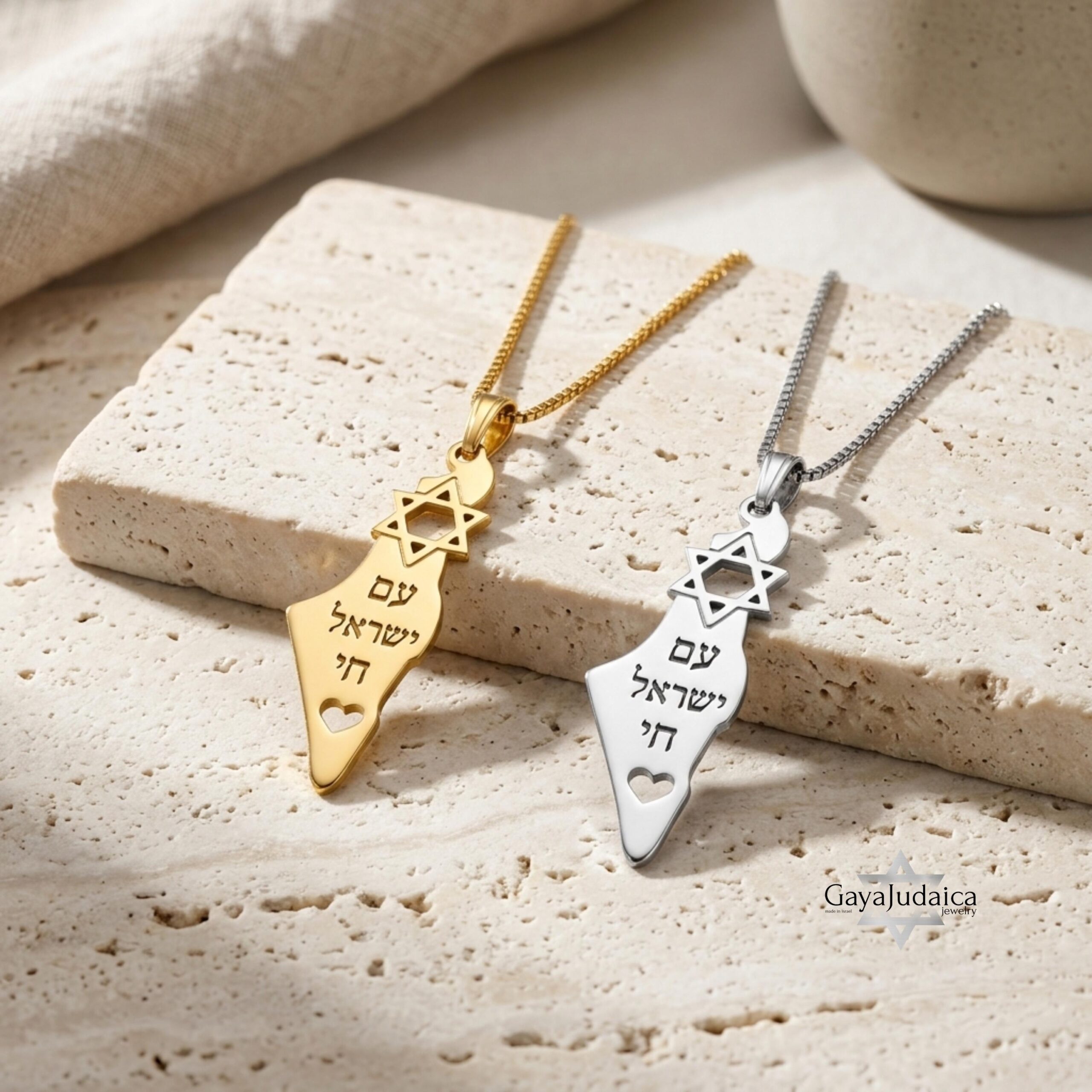 Israel Map Necklace 14K Solid Gold, Star of David Pendant, Hebrew Engraving Israel Map Necklace 14K Solid Gold, Star of David Pendant, Hebrew Engraving