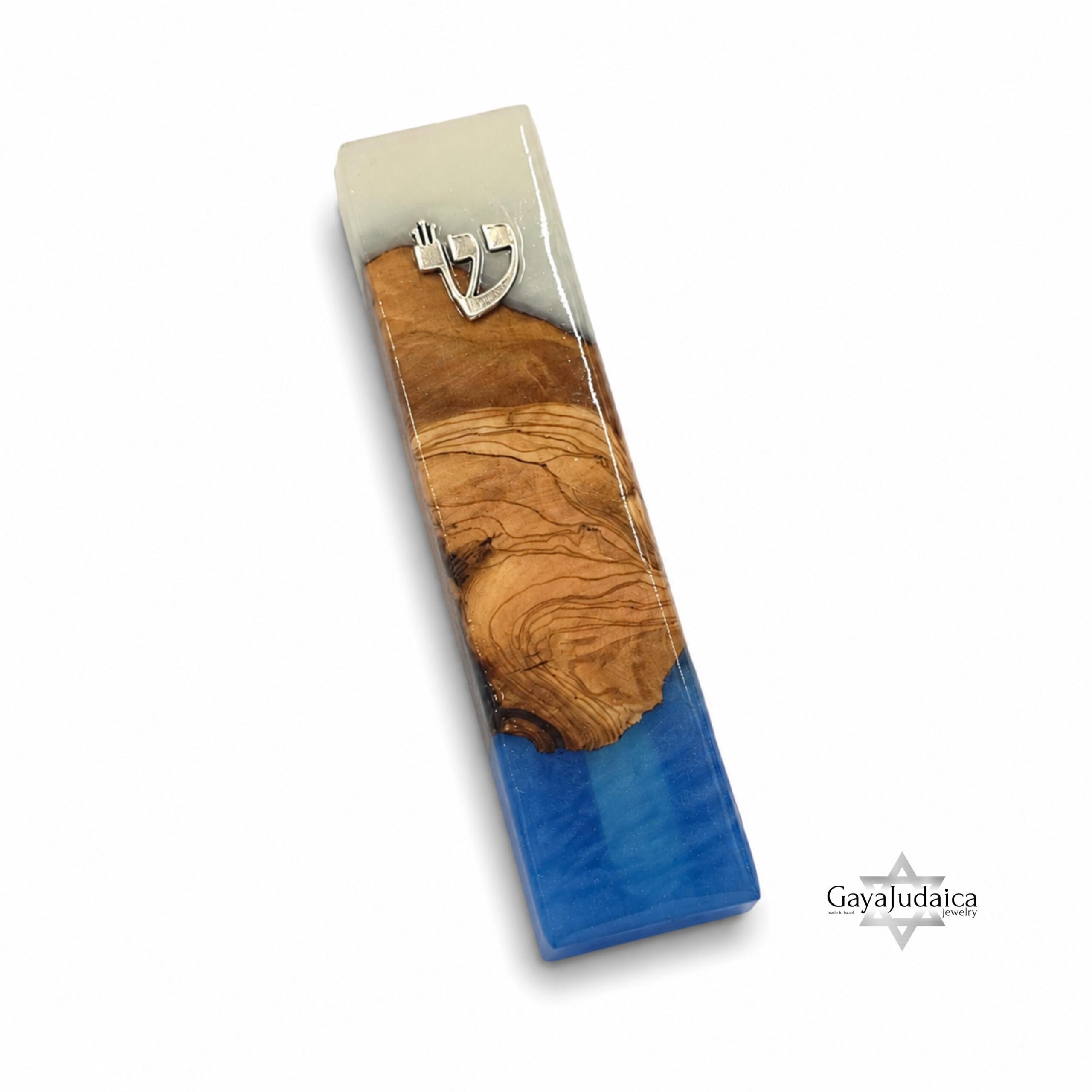 Olive Wood Mezuzah Case with Blue and White Epoxy Resin, 15cm Olive Wood Mezuzah Case with Blue and White Epoxy Resin, 15cm