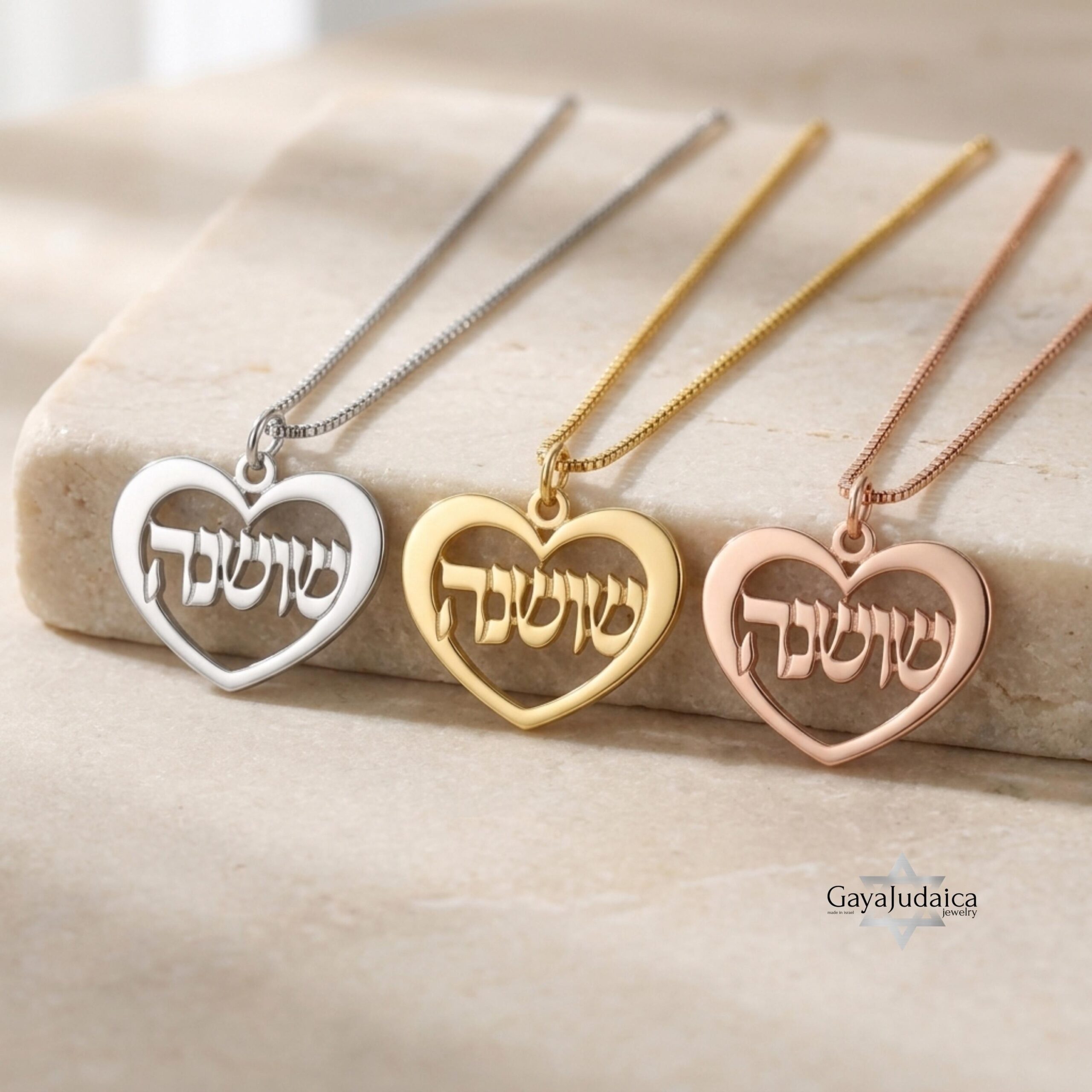 Hebrew Name Heart Necklace, Personalized Jewish Jewelry, Sterling Silver- Mother's Day gifts Hebrew Name Heart Necklace, Personalized Jewish Jewelry, Sterling Silver- Mother's Day gifts