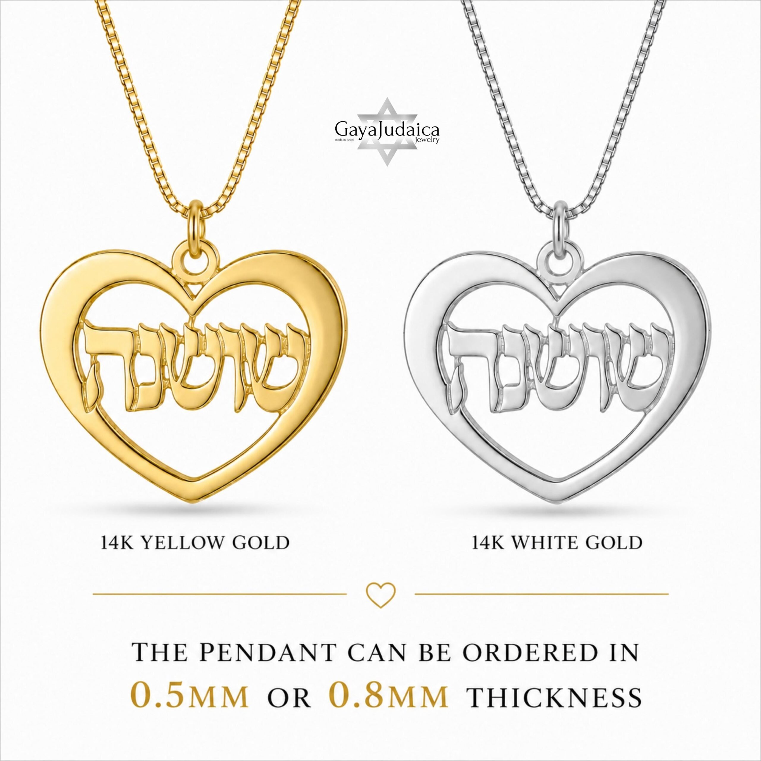 Heart Name Necklace 14K Solid Gold, Hebrew or English Script, Yellow or White Heart Name Necklace 14K Solid Gold, Hebrew or English Script, Yellow or White