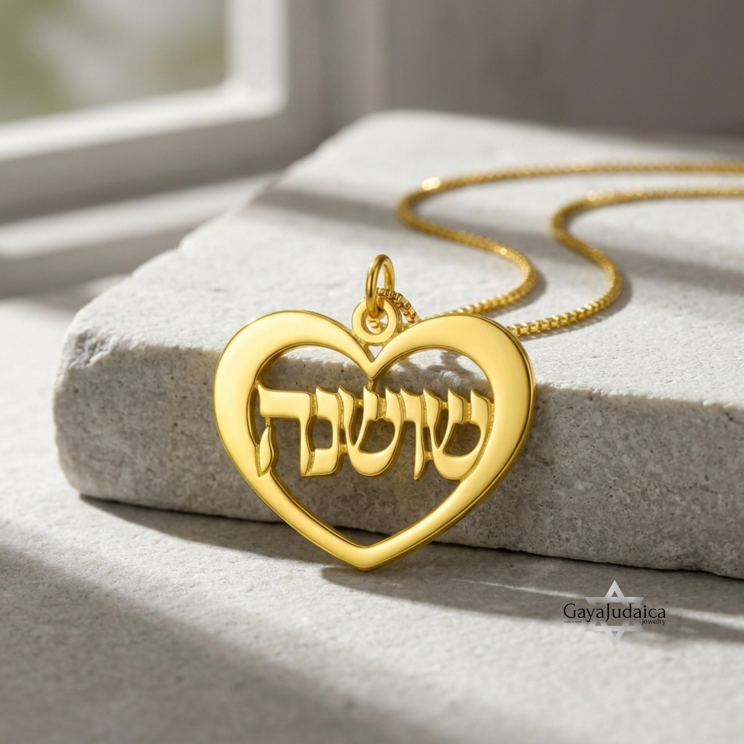 Heart Name Necklace 14K Solid Gold, Hebrew or English Script, Yellow or White Heart Name Necklace 14K Solid Gold, Hebrew or English Script, Yellow or White