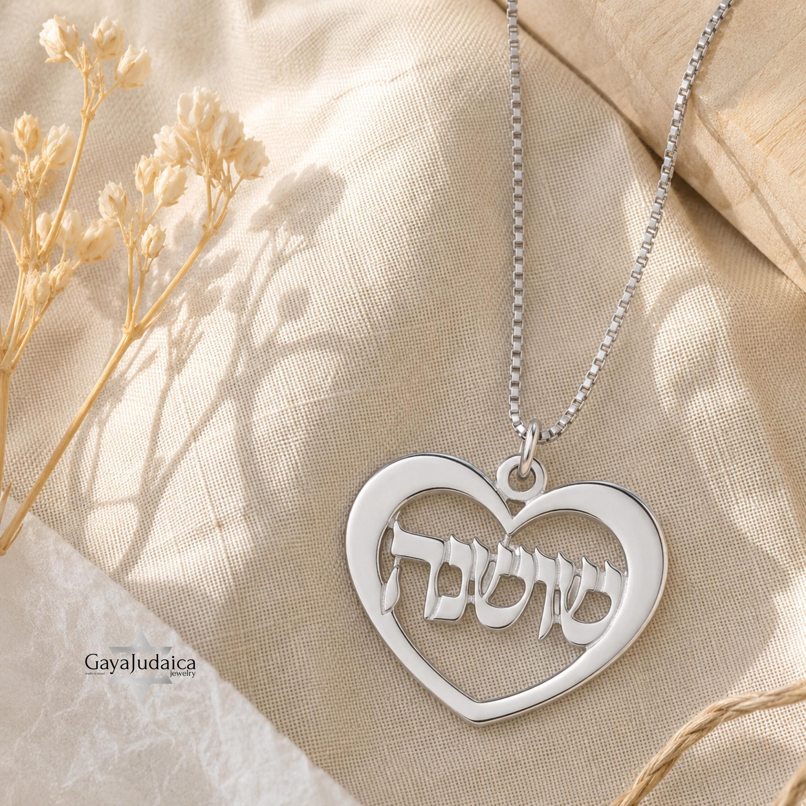 Heart Name Necklace 14K Solid Gold, Hebrew or English Script, Yellow or White Heart Name Necklace 14K Solid Gold, Hebrew or English Script, Yellow or White
