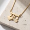 Hebrew Name Necklace with Heart, 14K Solid Gold Script Nameplate, 40mm - handmade in Israel