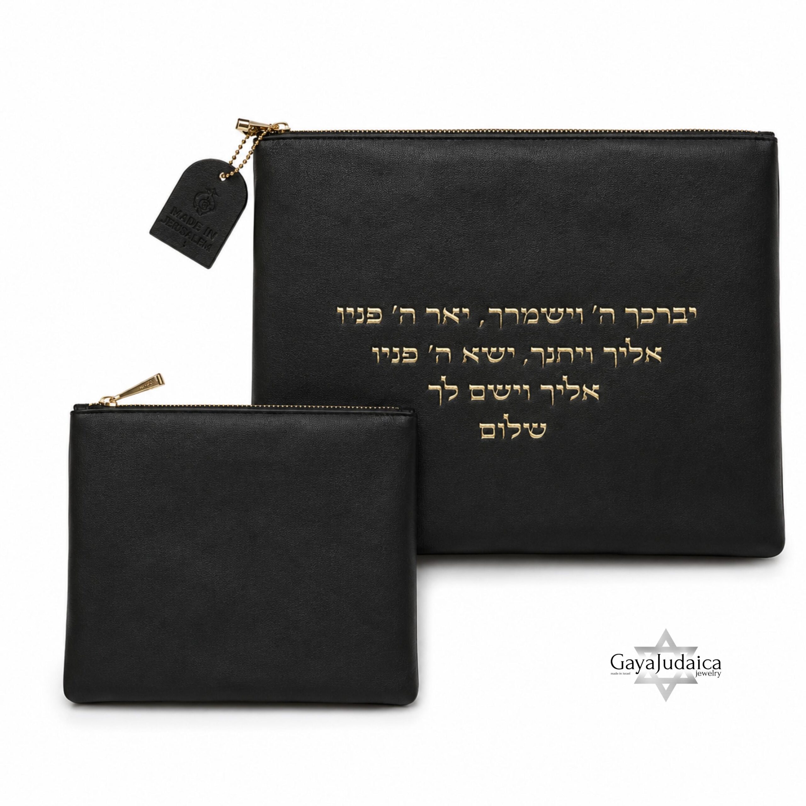 Tallit and Tefillin Bag Set, Black Faux Leather with Gold Priestly Blessing, 38x31cm Tallit and Tefillin Bag Set, Black Faux Leather with Gold Priestly Blessing, 38x31cm