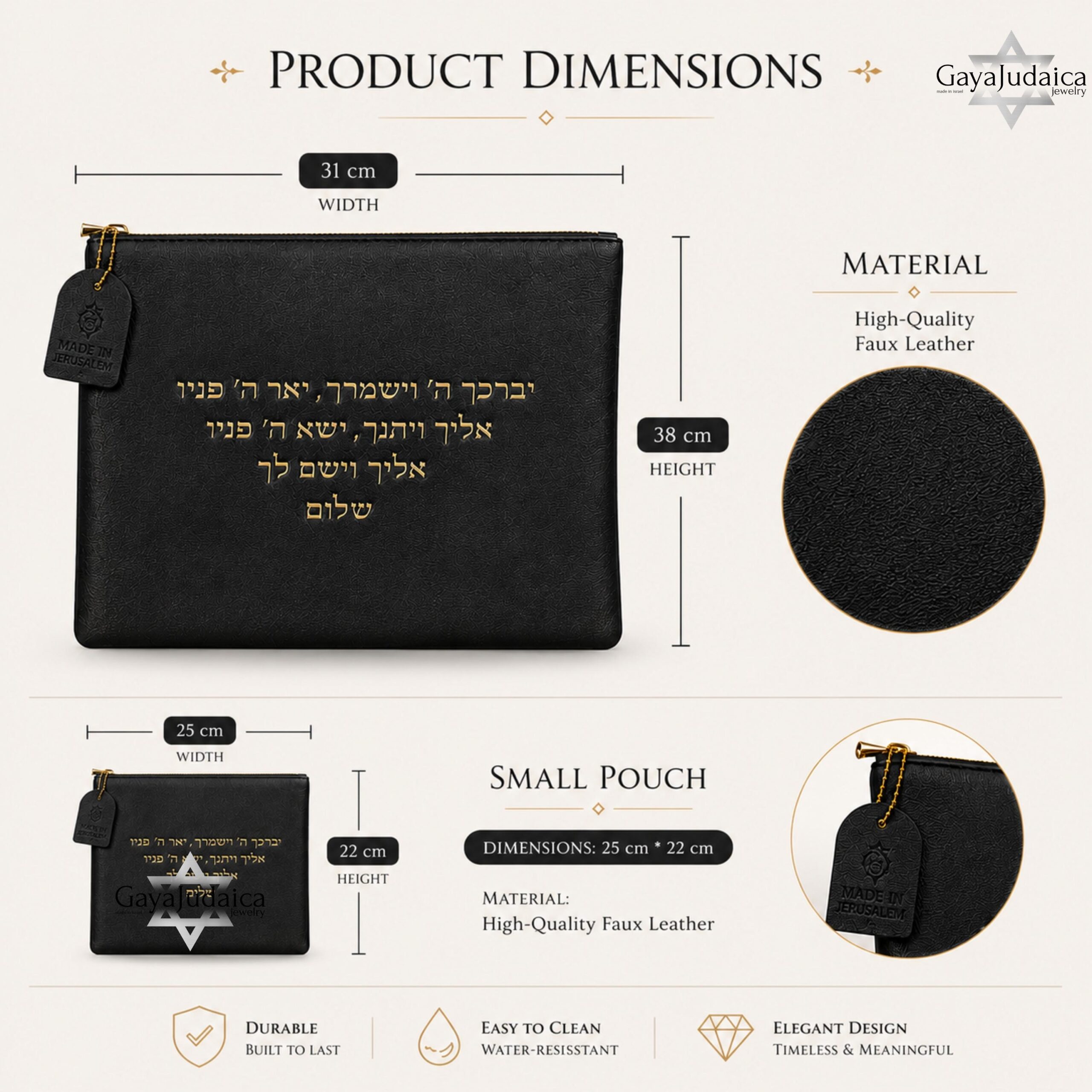 Tallit and Tefillin Bag Set, Black Faux Leather with Gold Priestly Blessing, 38x31cm Tallit and Tefillin Bag Set, Black Faux Leather with Gold Priestly Blessing, 38x31cm