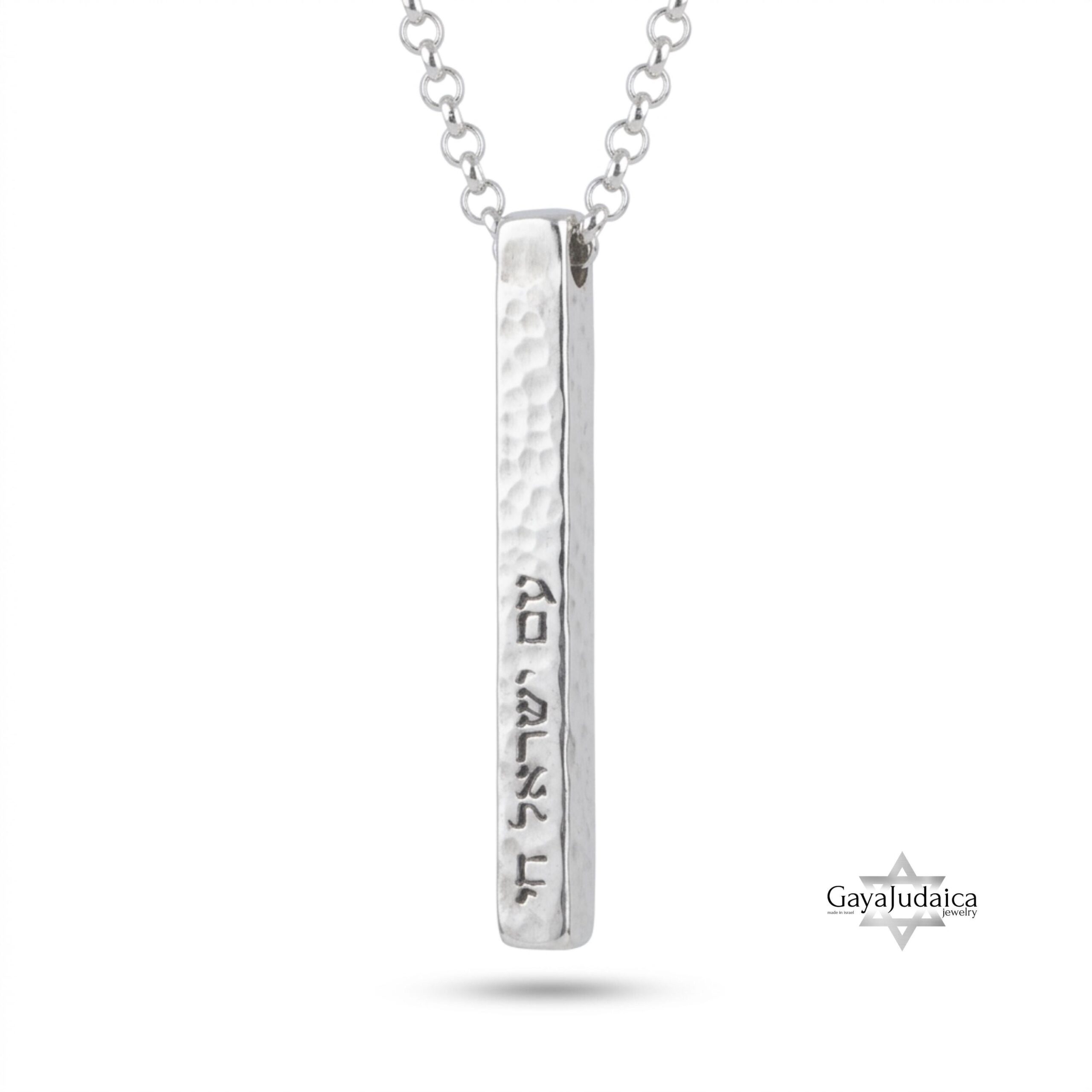 Custom Hebrew Bar Necklace for Men, Sterling Silver Vertical Name Pendant Custom Hebrew Bar Necklace for Men, Sterling Silver Vertical Name Pendant