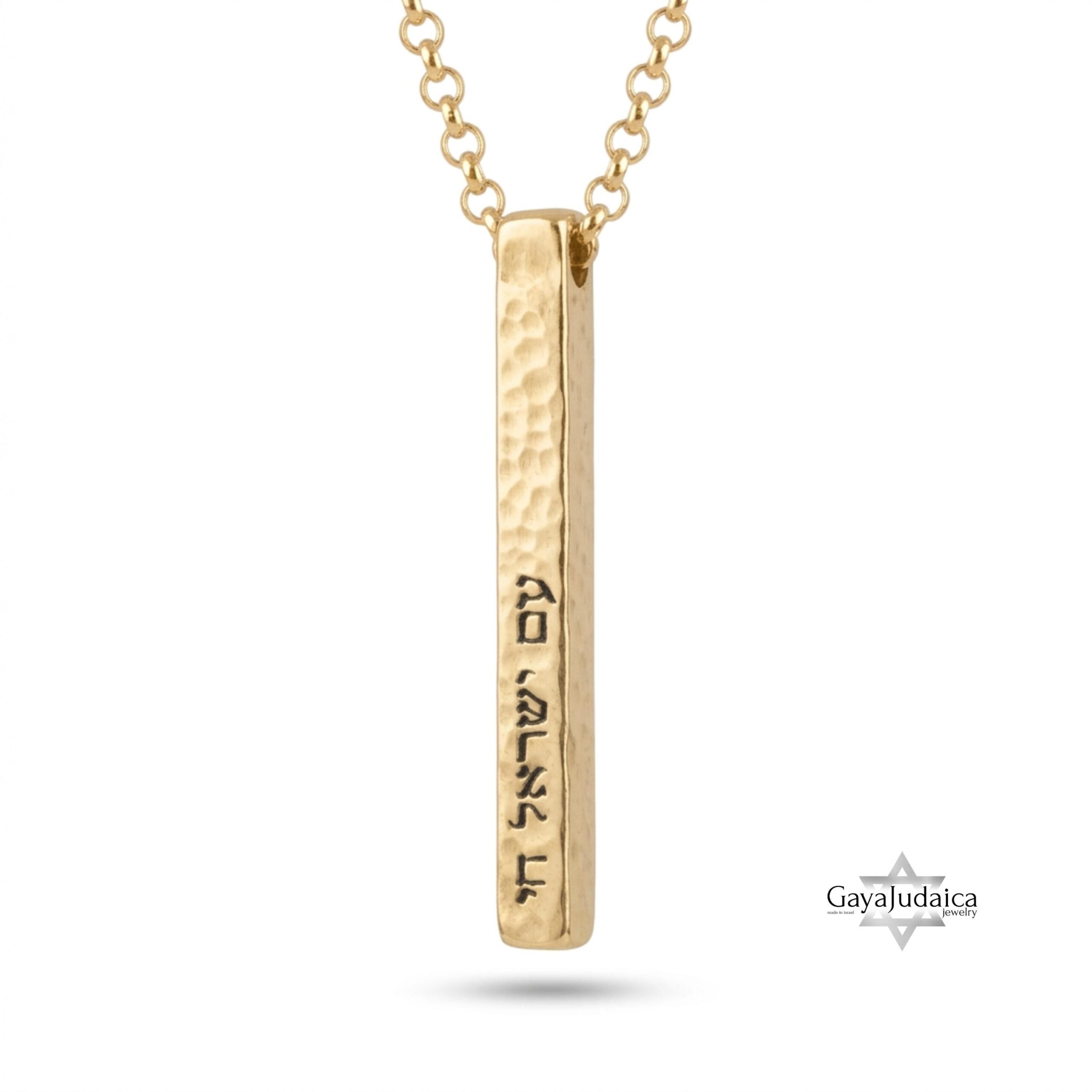 Custom Hebrew Bar Necklace for Men, Sterling Silver Vertical Name Pendant Custom Hebrew Bar Necklace for Men, Sterling Silver Vertical Name Pendant