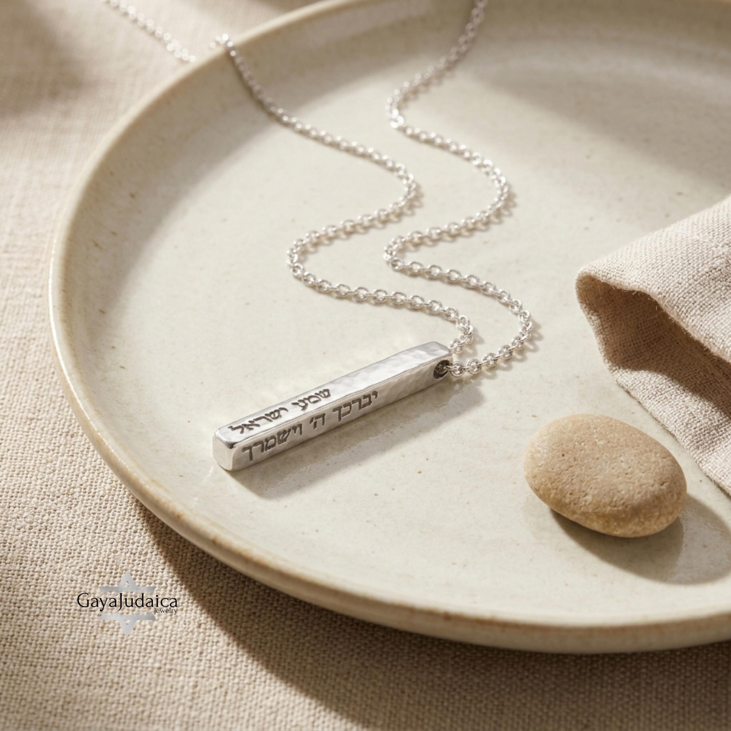 Custom Hebrew Bar Necklace for Men, Sterling Silver Vertical Name Pendant Custom Hebrew Bar Necklace for Men, Sterling Silver Vertical Name Pendant