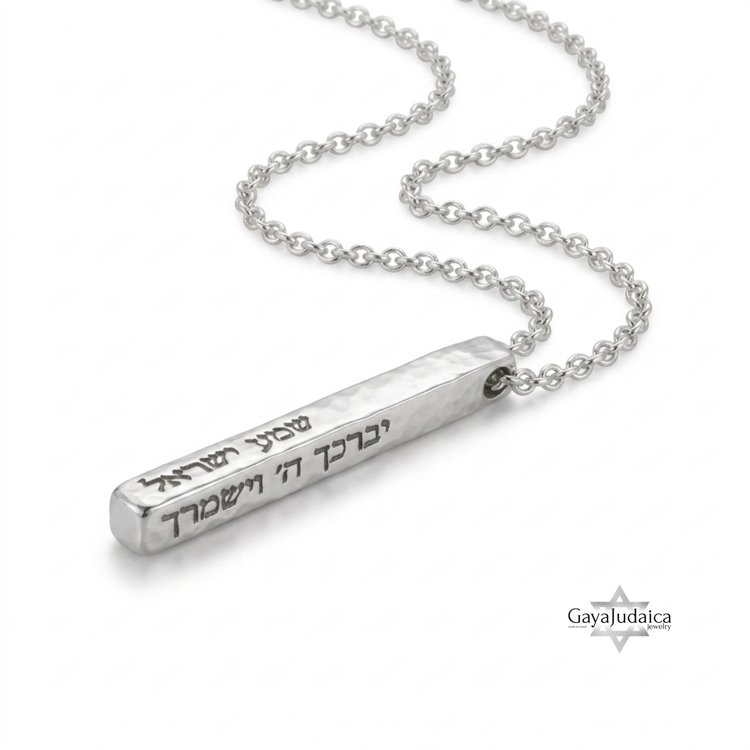 Custom Hebrew Bar Necklace for Men, Sterling Silver Vertical Name Pendant Custom Hebrew Bar Necklace for Men, Sterling Silver Vertical Name Pendant