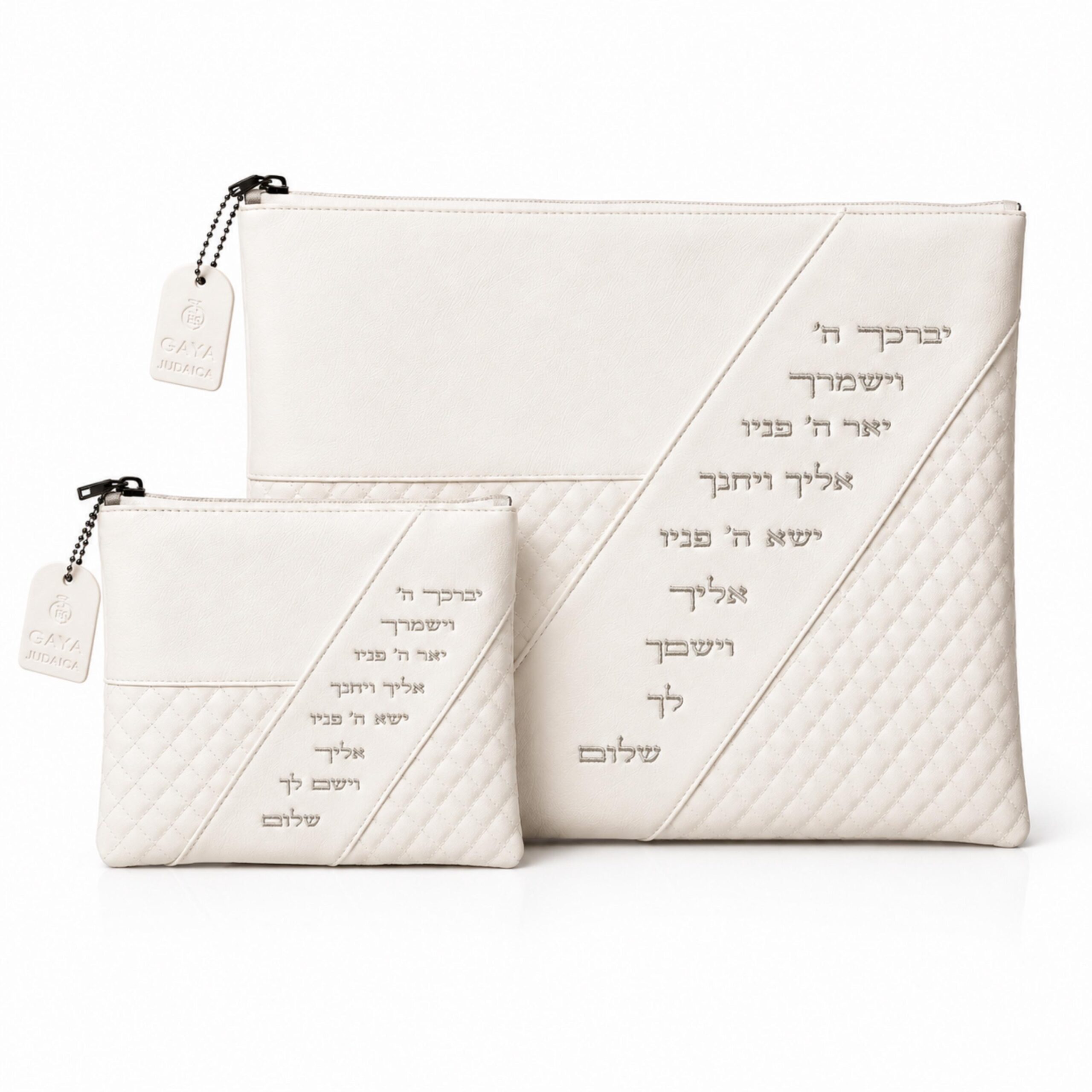 Tallit and Tefillin Bag Set, White Quilted Faux Leather, Embossed Priestly Blessing Tallit and Tefillin Bag Set, White Quilted Faux Leather, Embossed Priestly Blessing