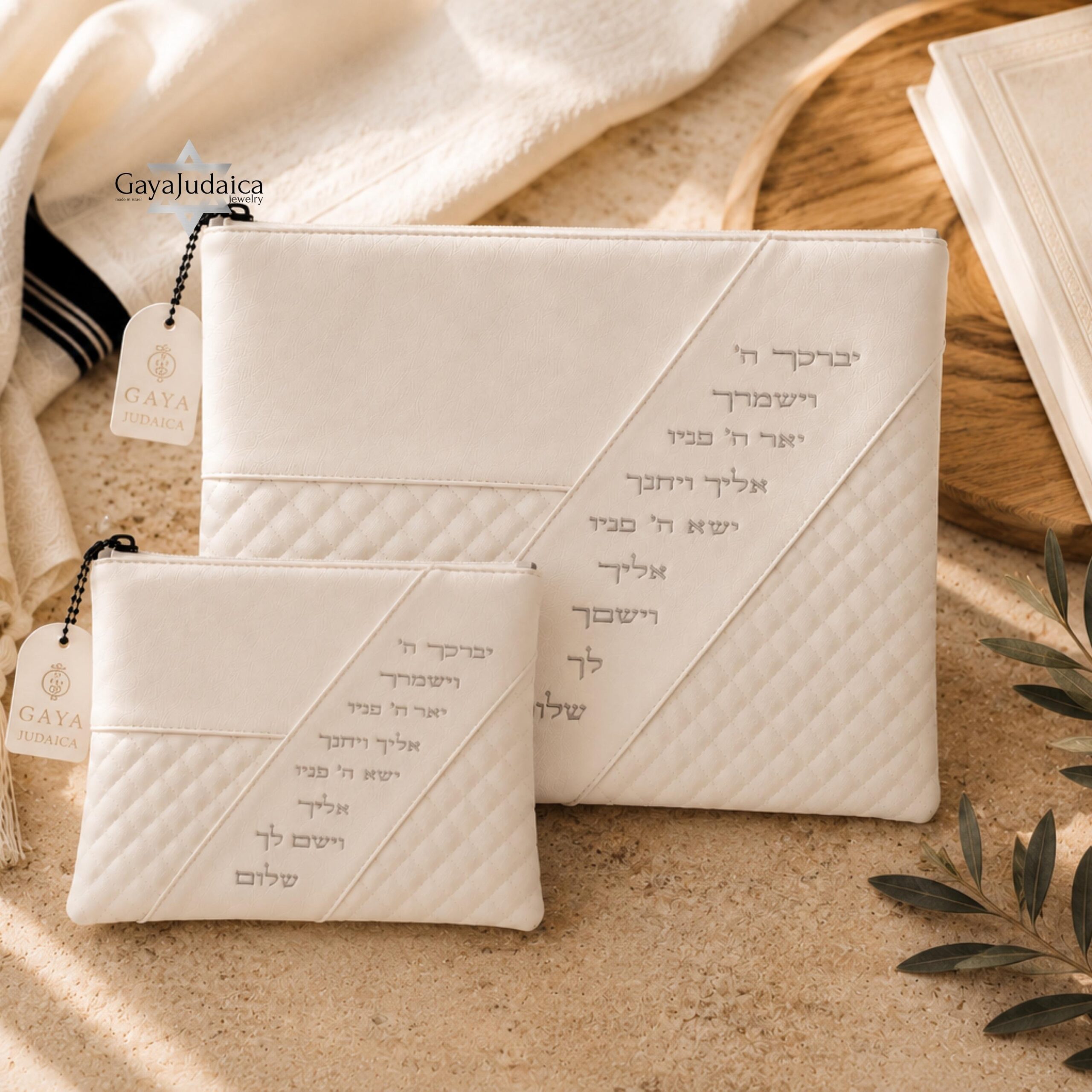 Tallit and Tefillin Bag Set, White Quilted Faux Leather, Embossed Priestly Blessing Tallit and Tefillin Bag Set, White Quilted Faux Leather, Embossed Priestly Blessing