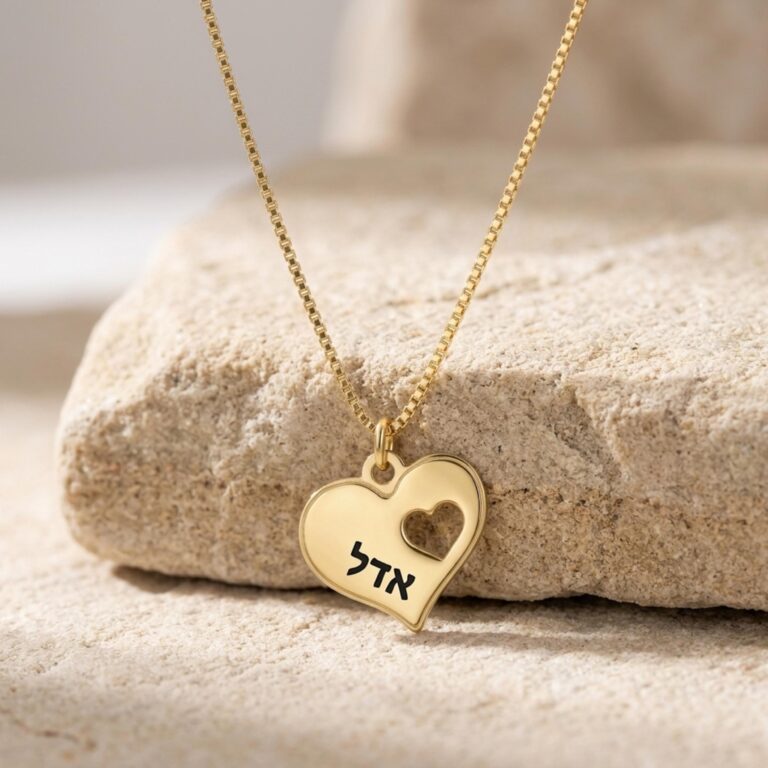 Hebrew Name Necklace 14K Solid Gold, Engraved Heart Pendant 17mm, Yellow or White