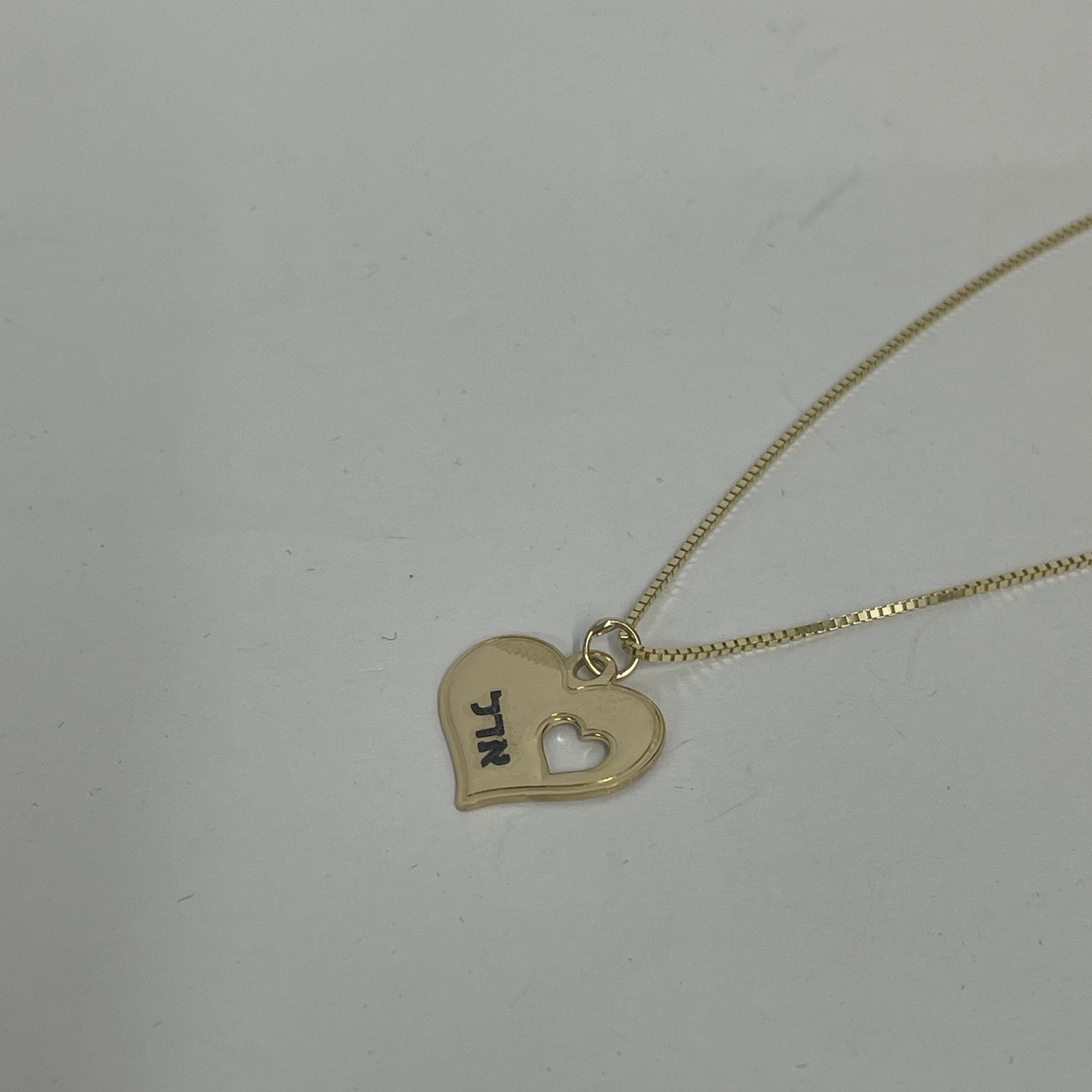 Hebrew Name Necklace 14K Solid Gold, Engraved Heart Pendant 17mm, Yellow or White Hebrew Name Necklace 14K Solid Gold, Engraved Heart Pendant 17mm, Yellow or White