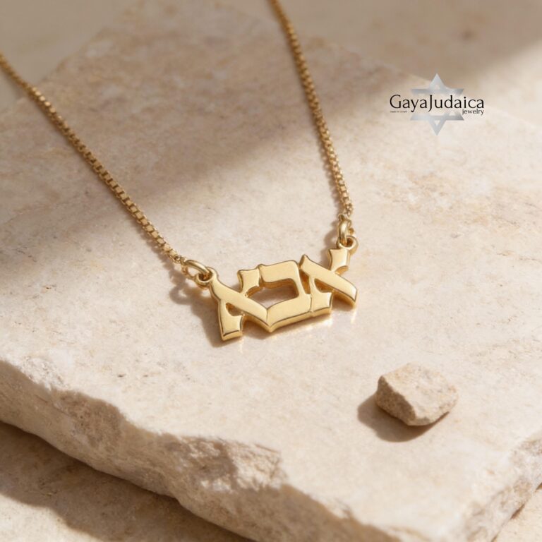 Mini 14K Gold Hebrew Name Necklace Custom Jewish Jewelry