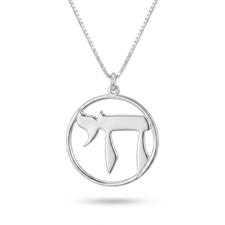 Sterling Silver Chai Necklace, Round Hebrew Life Pendant - handmade in Israel