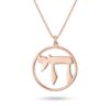 Sterling Silver Chai Necklace, Round Hebrew Life Pendant - handmade in Israel