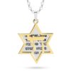 Gold Vermeil Star of David Necklace, Hebrew Verse Pendant in Sterling Silver - handmade in Israel