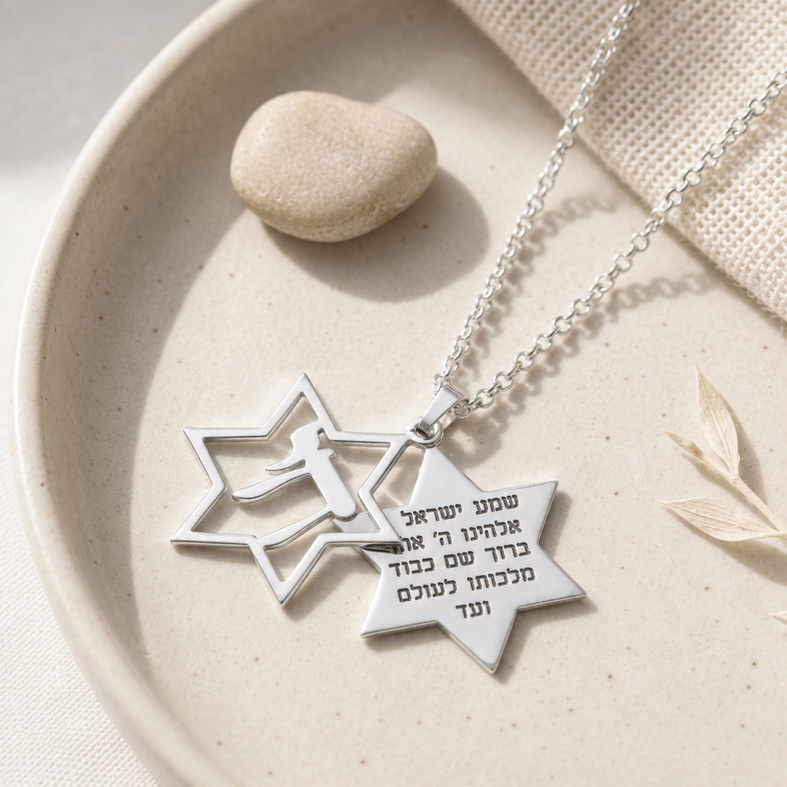 Gold Vermeil Star of David Necklace, Hebrew Verse Pendant in Sterling Silver Gold Vermeil Star of David Necklace, Hebrew Verse Pendant in Sterling Silver