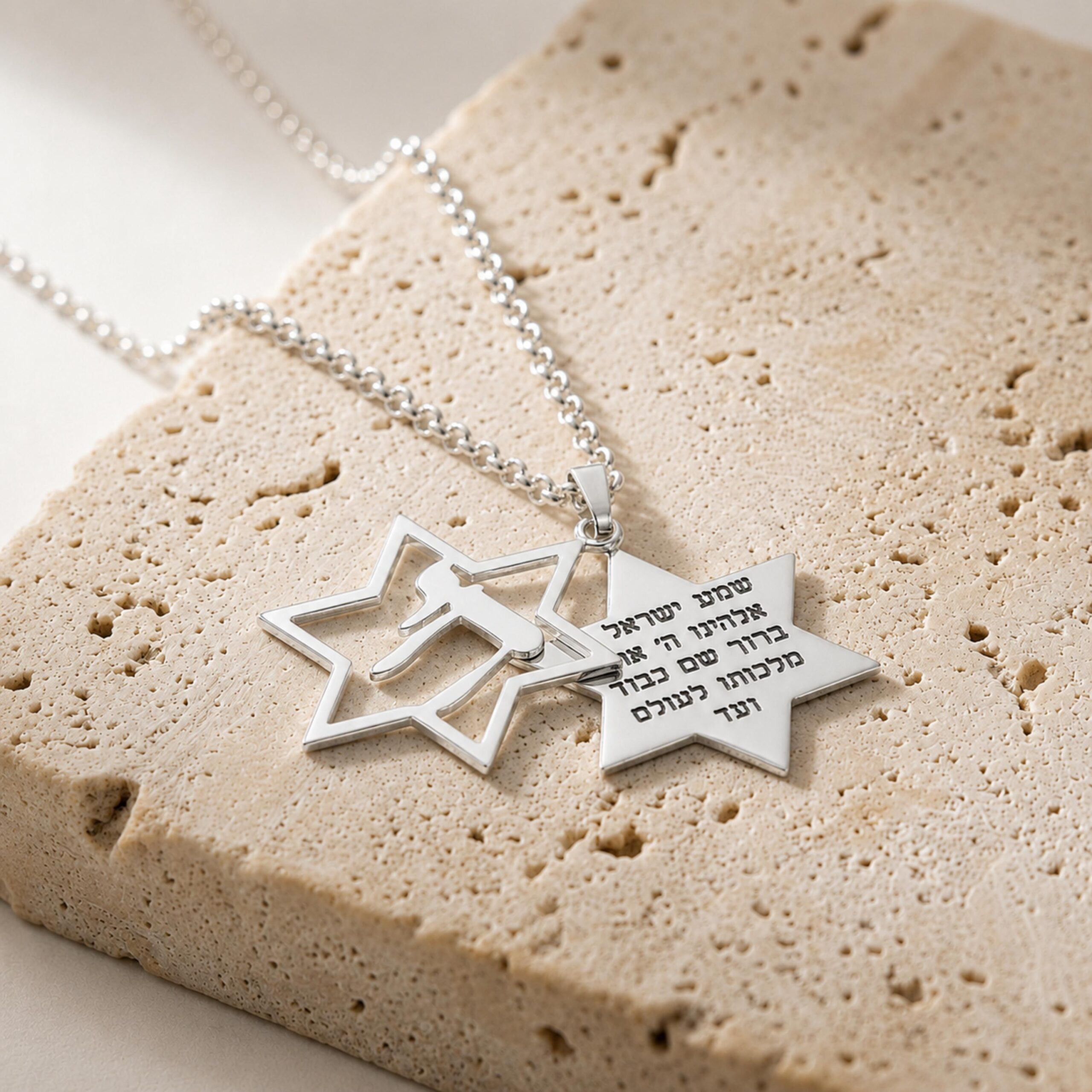 Gold Vermeil Star of David Necklace, Hebrew Verse Pendant in Sterling Silver Gold Vermeil Star of David Necklace, Hebrew Verse Pendant in Sterling Silver