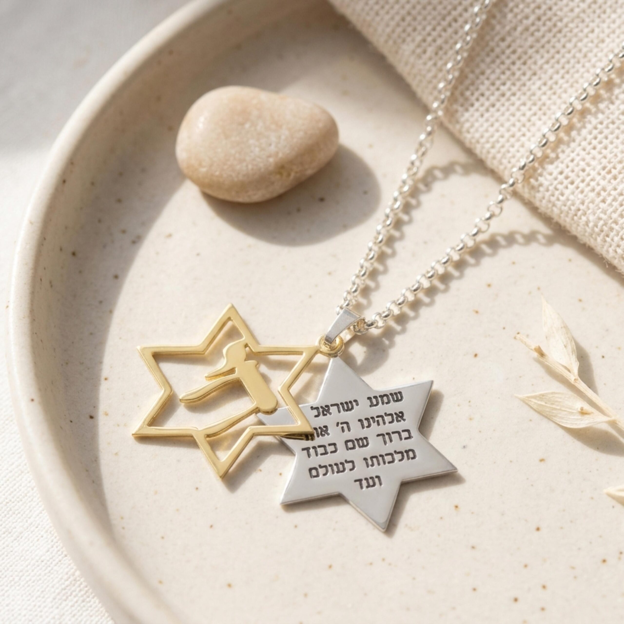 Gold Vermeil Star of David Necklace, Hebrew Verse Pendant in Sterling Silver Gold Vermeil Star of David Necklace, Hebrew Verse Pendant in Sterling Silver