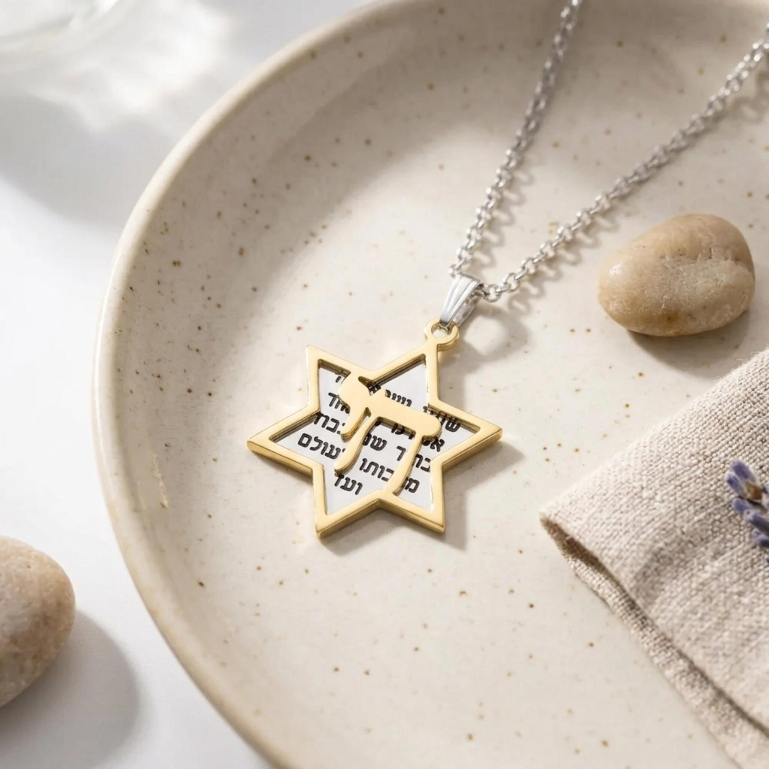 Gold Vermeil Star of David Necklace, Hebrew Verse Pendant in Sterling Silver Gold Vermeil Star of David Necklace, Hebrew Verse Pendant in Sterling Silver