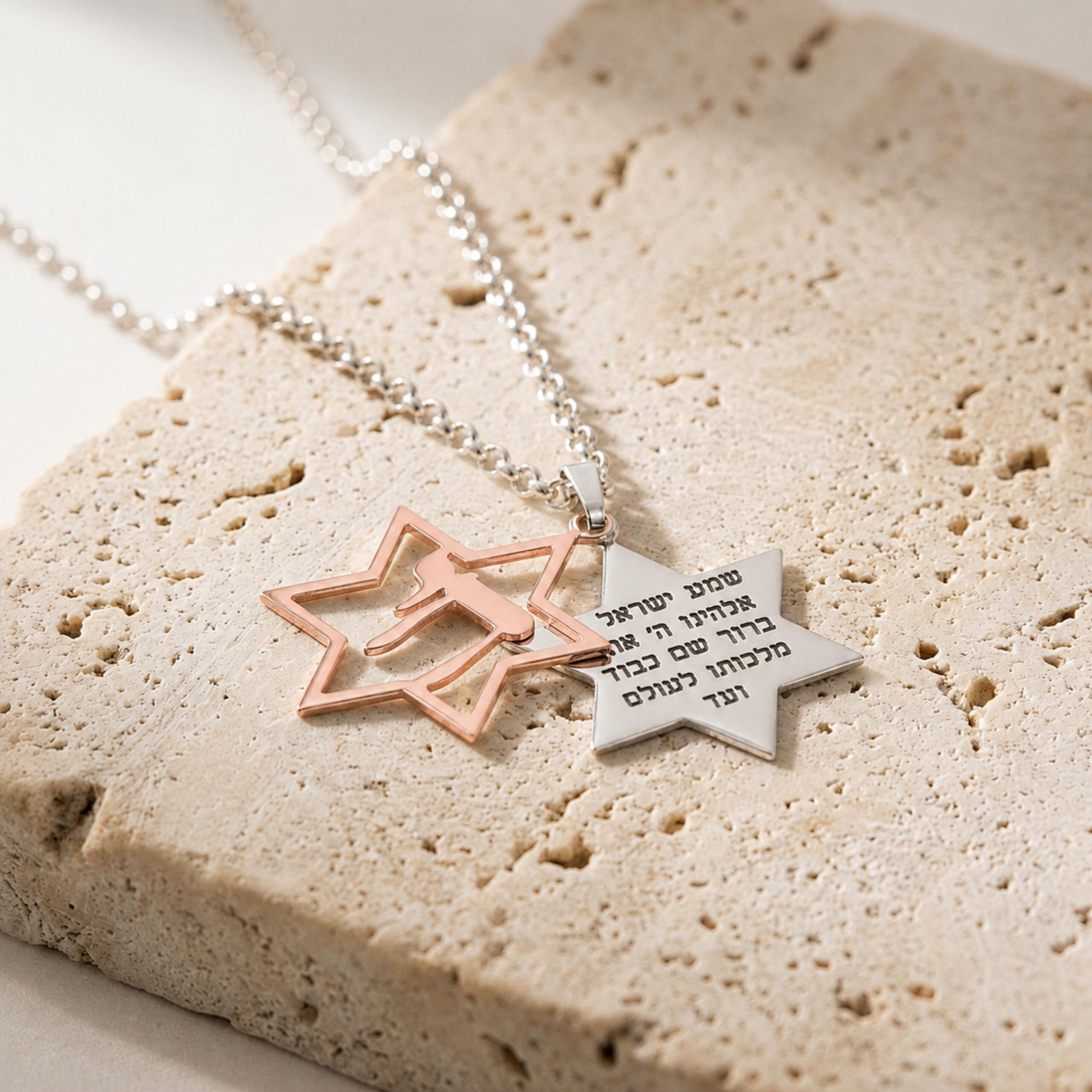 Gold Vermeil Star of David Necklace, Hebrew Verse Pendant in Sterling Silver Gold Vermeil Star of David Necklace, Hebrew Verse Pendant in Sterling Silver