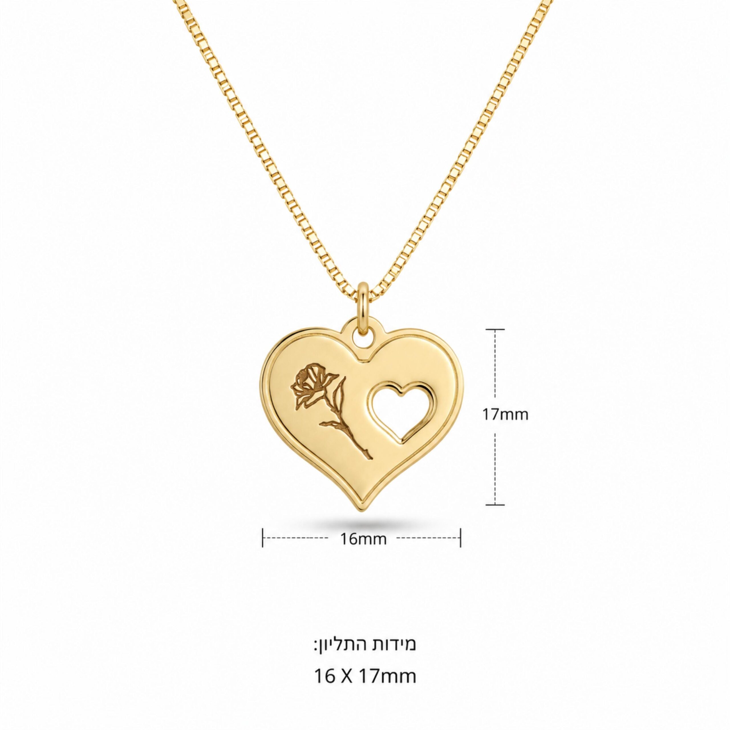 14K Gold Rose Heart Necklace, Symbolic Love Pendant 14K Gold Rose Heart Necklace, Symbolic Love Pendant