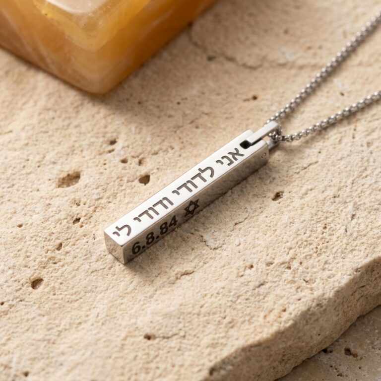 Hebrew Name Necklace, 3D Engraved Bar Pendant, Stainless Steel 36mm, Silver Gold or Rose
