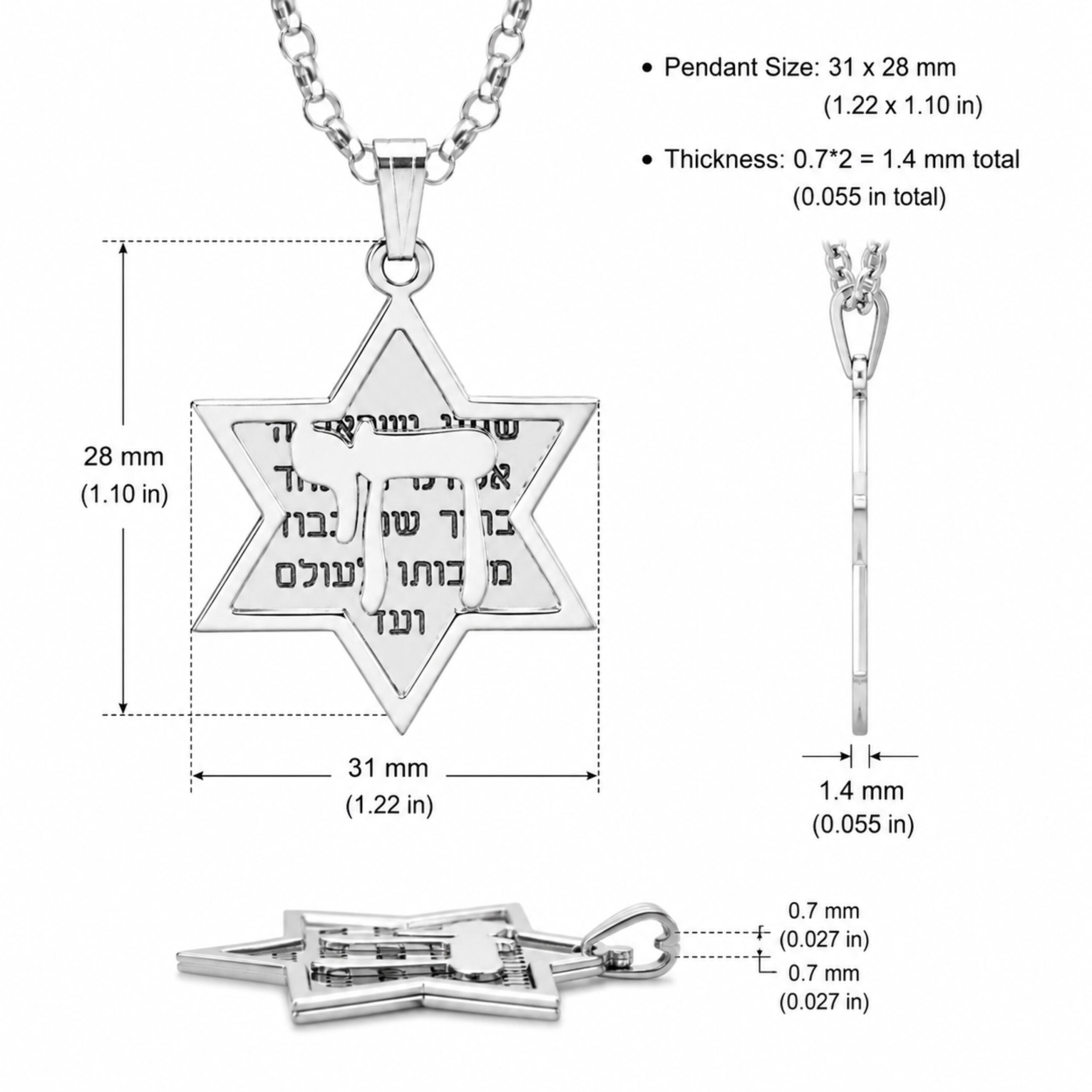 Gold Vermeil Star of David Necklace, Hebrew Verse Pendant in Sterling Silver Gold Vermeil Star of David Necklace, Hebrew Verse Pendant in Sterling Silver