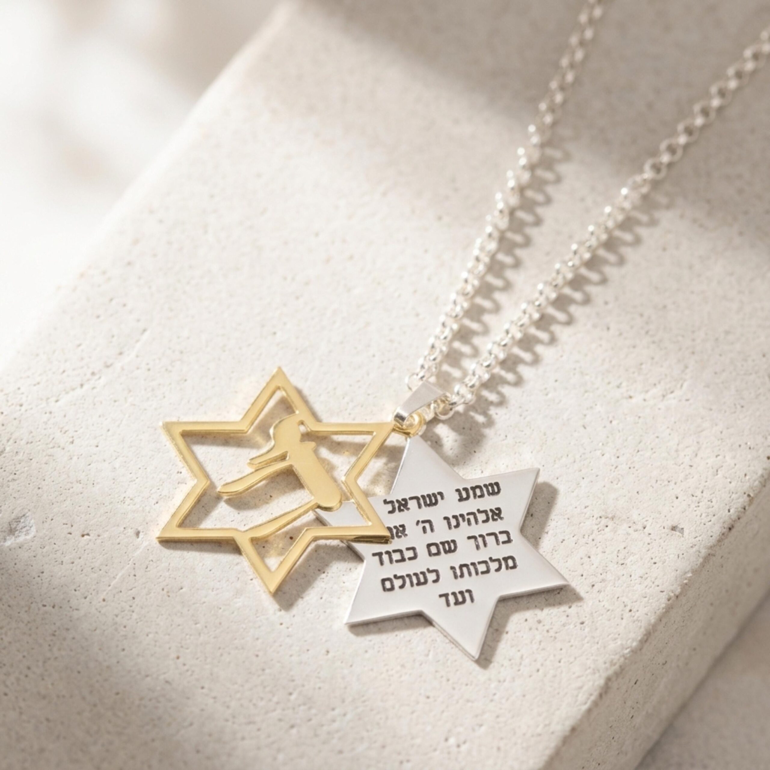 Gold Vermeil Star of David Necklace, Hebrew Verse Pendant in Sterling Silver Gold Vermeil Star of David Necklace, Hebrew Verse Pendant in Sterling Silver