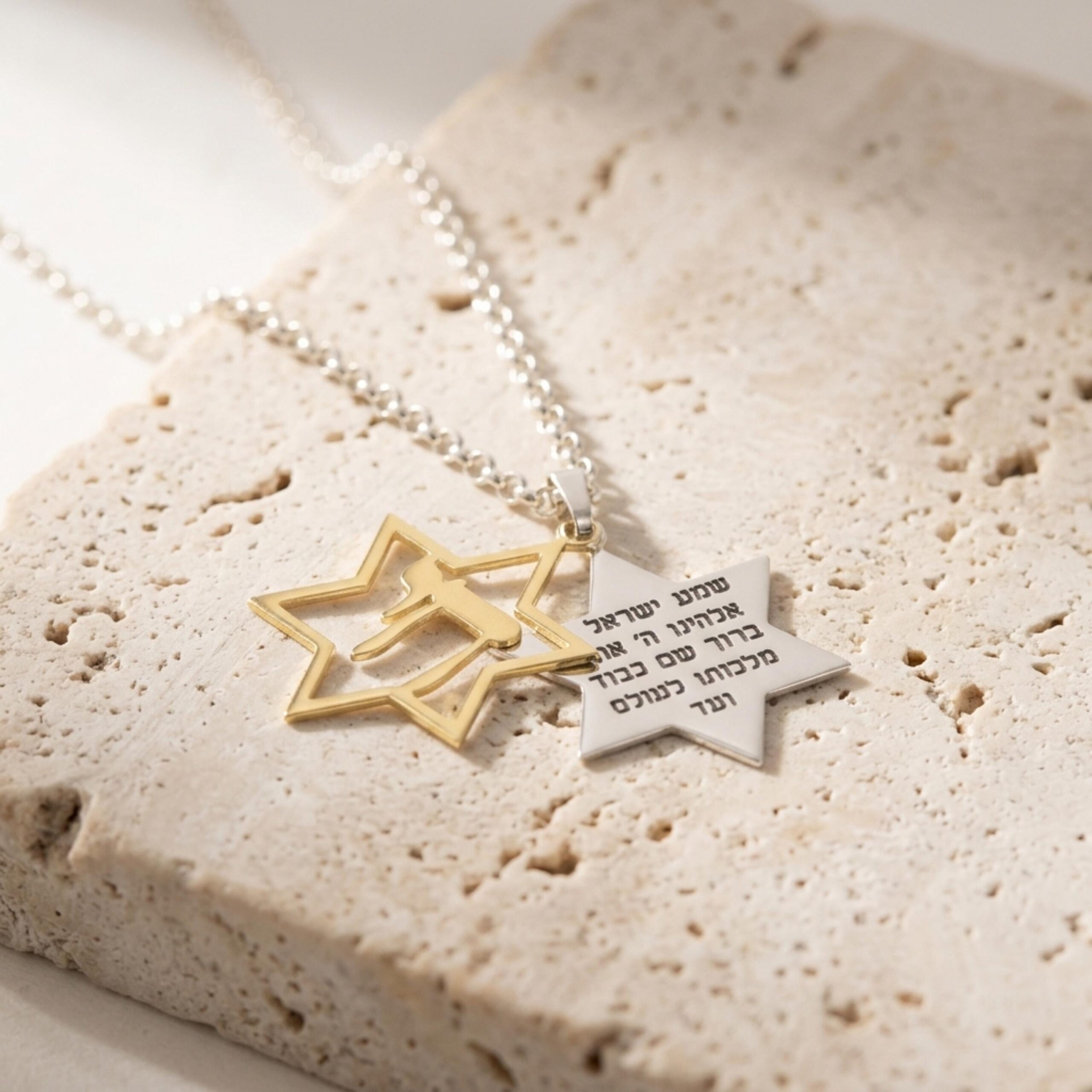 Gold Vermeil Star of David Necklace, Hebrew Verse Pendant in Sterling Silver Gold Vermeil Star of David Necklace, Hebrew Verse Pendant in Sterling Silver