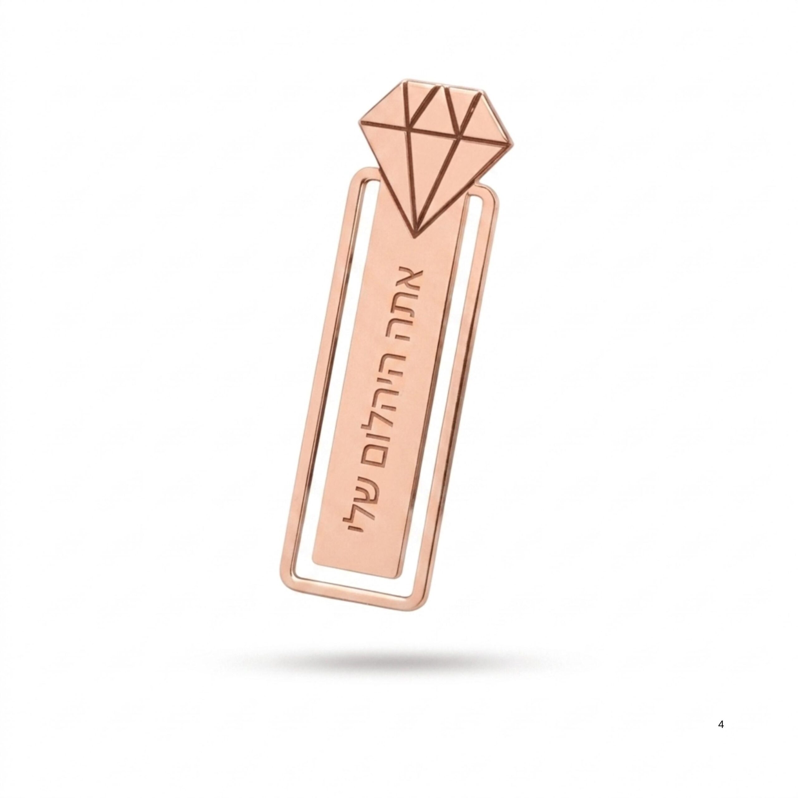 Personalized Bookmark Sterling Silver or Gold Plated, Diamond Shape 66mm, Hebrew and English E Personalized Bookmark Sterling Silver or Gold Plated, Diamond Shape 66mm, Hebrew and English E