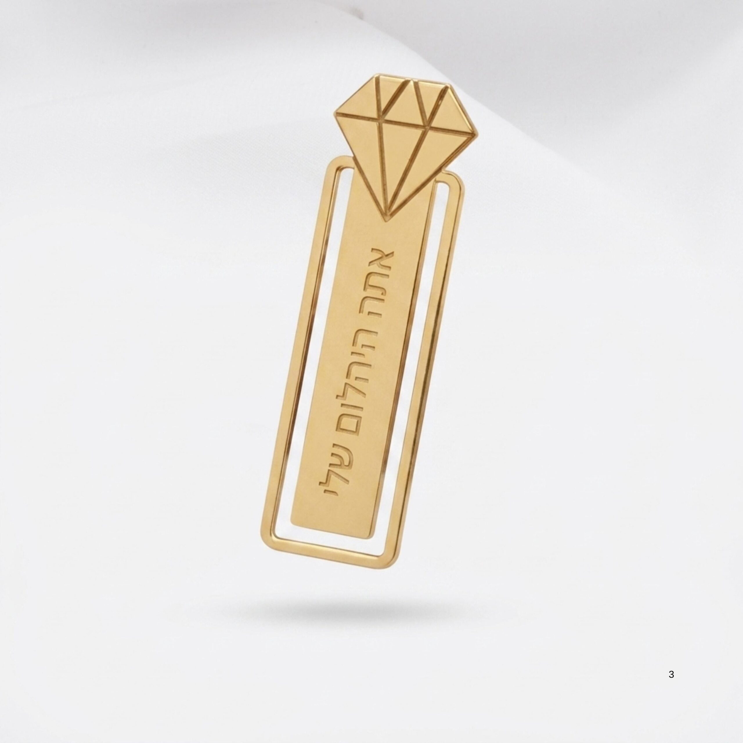 Personalized Bookmark Sterling Silver or Gold Plated, Diamond Shape 66mm, Hebrew and English E Personalized Bookmark Sterling Silver or Gold Plated, Diamond Shape 66mm, Hebrew and English E