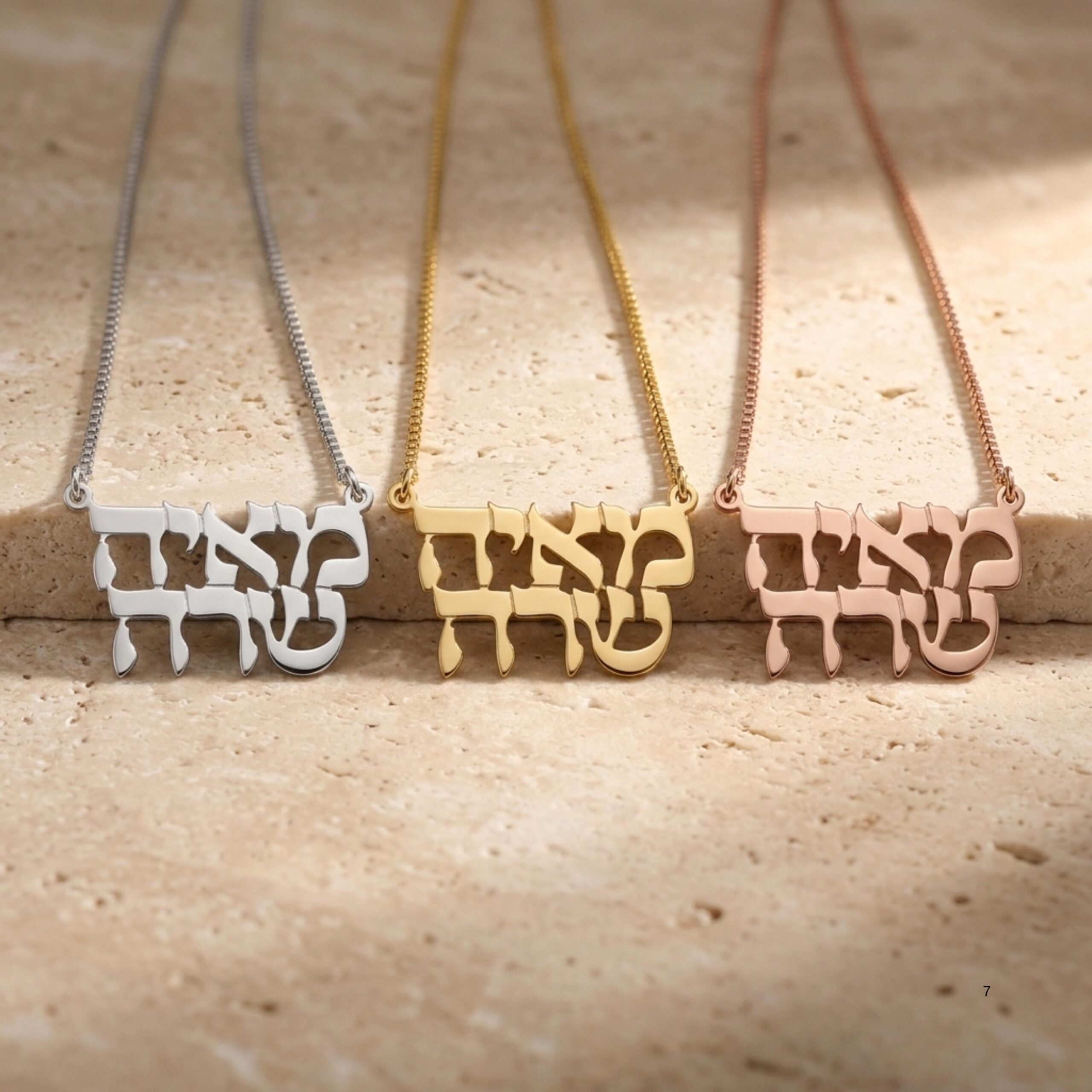 Two Name Hebrew Necklace, Personalized Sterling Silver Nameplate Two Name Hebrew Necklace, Personalized Sterling Silver Nameplate