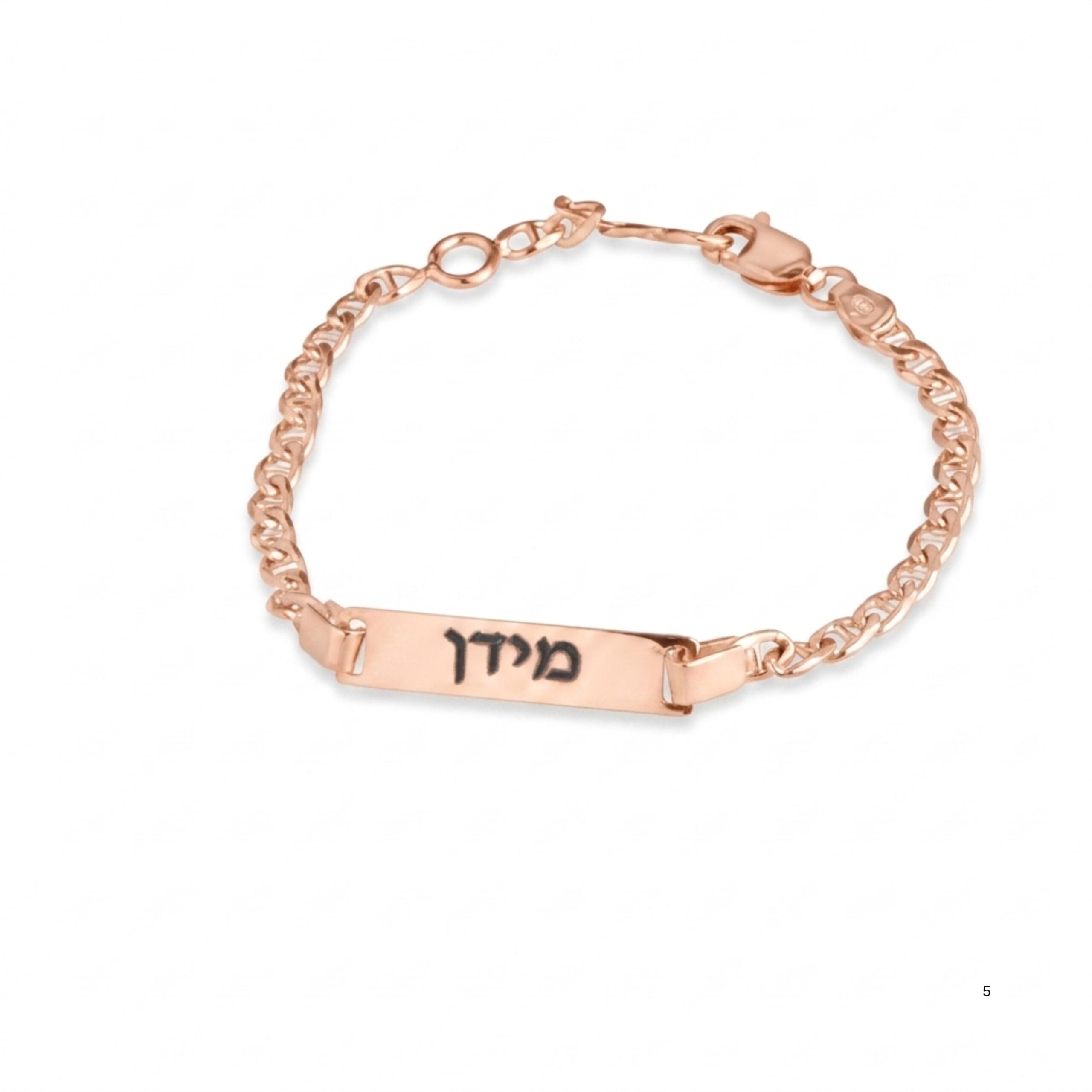 Baby Name Bracelet, Personalized Sterling Silver Kids ID Bracelet Baby Name Bracelet, Personalized Sterling Silver Kids ID Bracelet