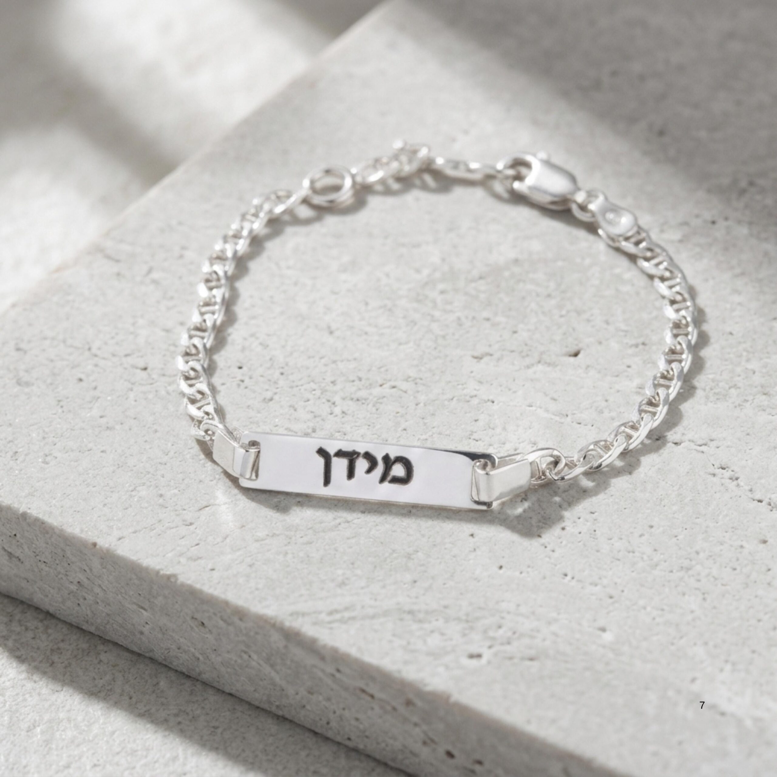 Baby Name Bracelet, Personalized Sterling Silver Kids ID Bracelet Baby Name Bracelet, Personalized Sterling Silver Kids ID Bracelet
