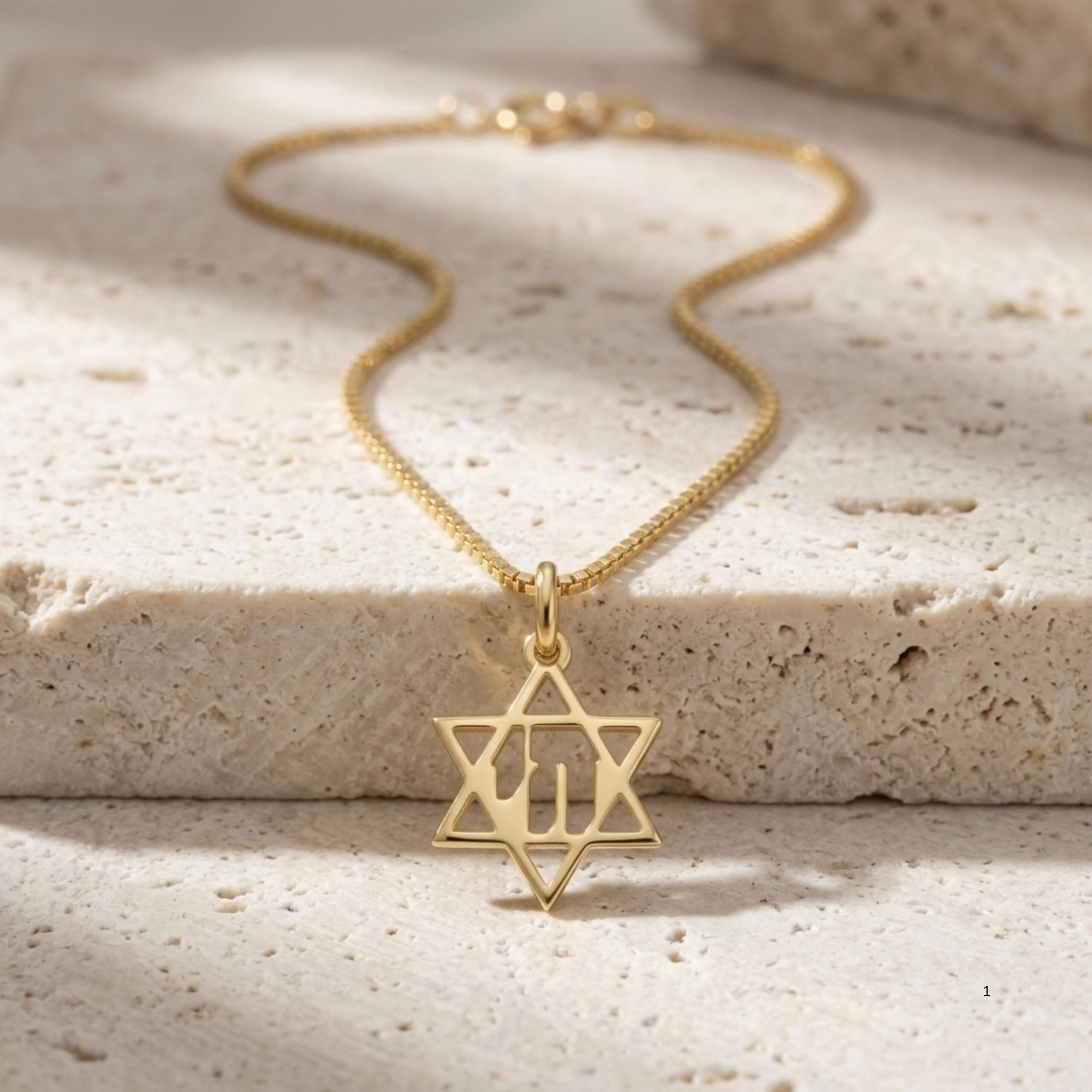 14K Gold Chai Star of David Necklace, Handmade Israeli Jewish Pendant 14K Gold Chai Star of David Necklace, Handmade Israeli Jewish Pendant