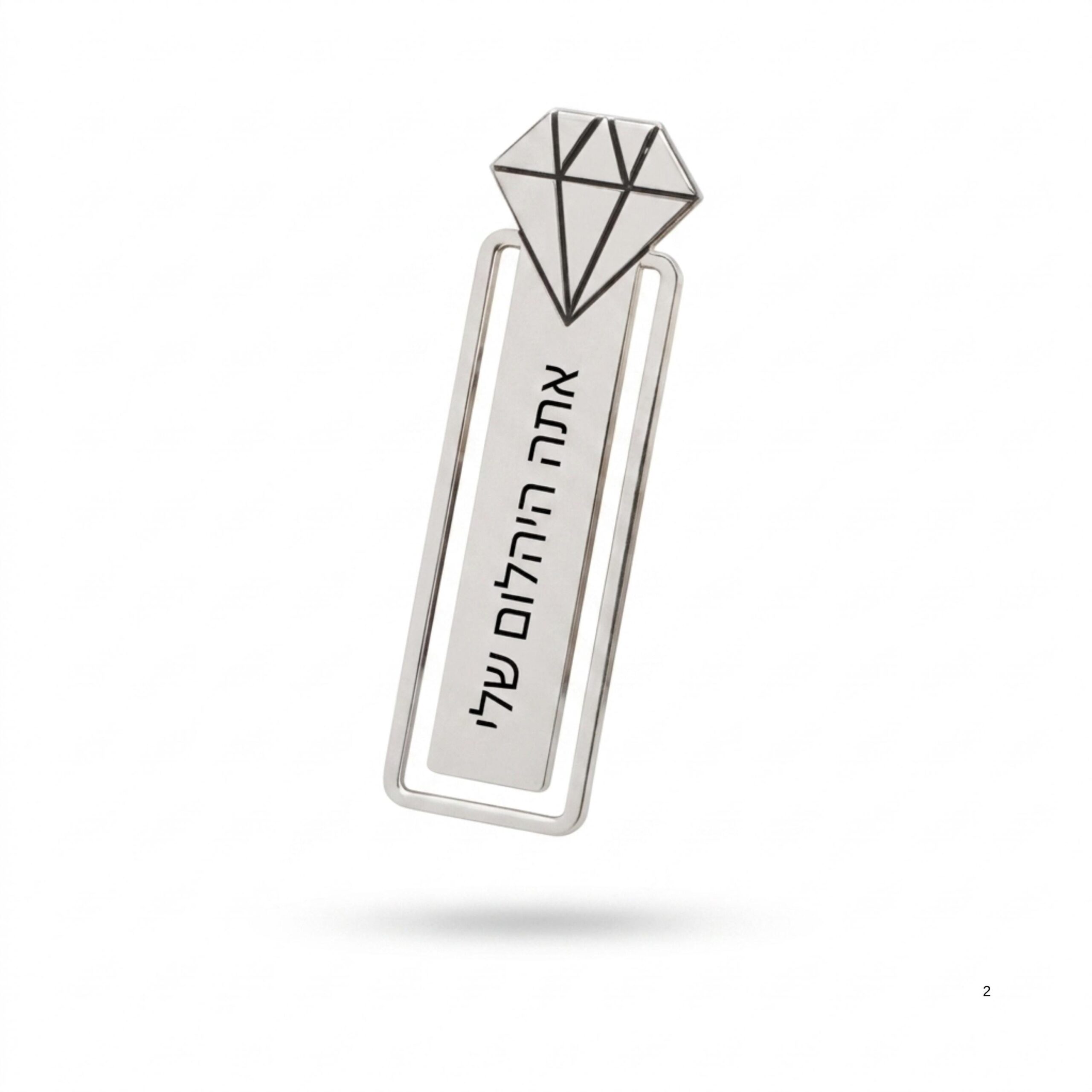 Personalized Bookmark Sterling Silver or Gold Plated, Diamond Shape 66mm, Hebrew and English E Personalized Bookmark Sterling Silver or Gold Plated, Diamond Shape 66mm, Hebrew and English E