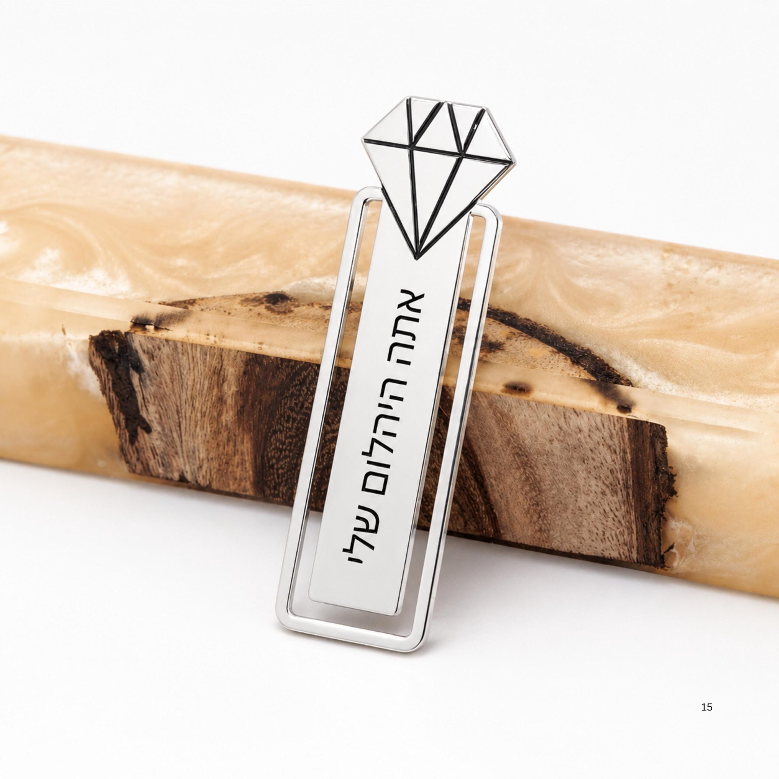 Personalized Bookmark Sterling Silver or Gold Plated, Diamond Shape 66mm, Hebrew and English E Personalized Bookmark Sterling Silver or Gold Plated, Diamond Shape 66mm, Hebrew and English E