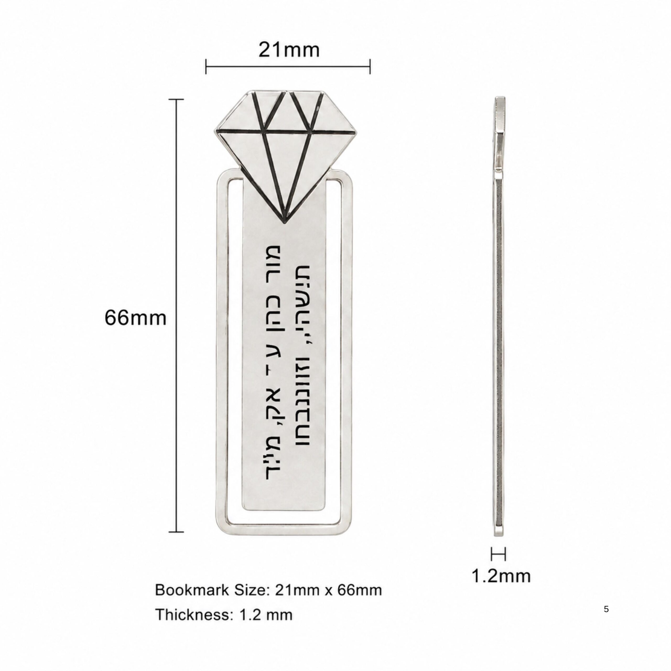 Personalized Bookmark Sterling Silver or Gold Plated, Diamond Shape 66mm, Hebrew and English E Personalized Bookmark Sterling Silver or Gold Plated, Diamond Shape 66mm, Hebrew and English E