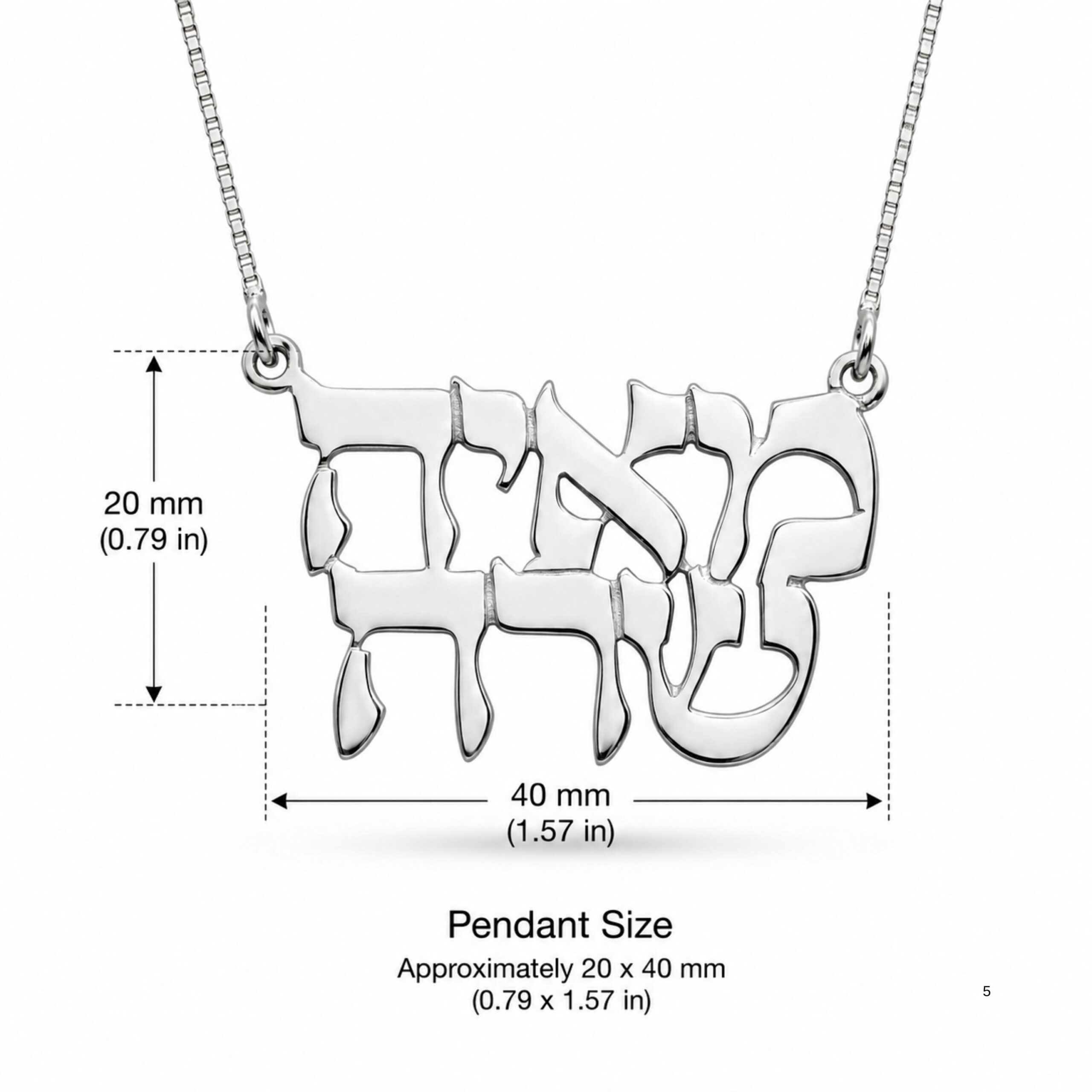 Two Name Hebrew Necklace, Personalized Sterling Silver Nameplate Two Name Hebrew Necklace, Personalized Sterling Silver Nameplate