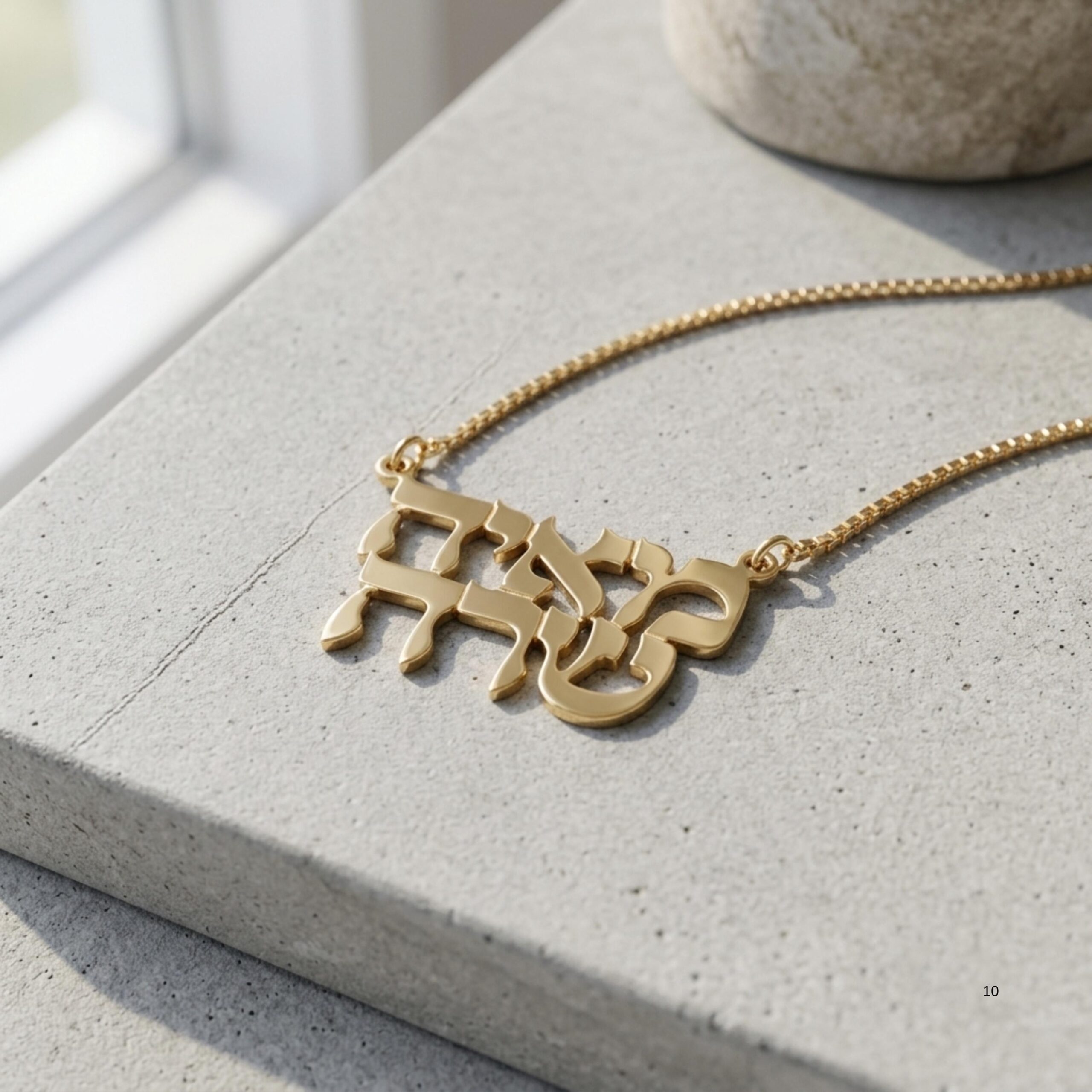 Two Name Hebrew Necklace, Personalized Sterling Silver Nameplate Two Name Hebrew Necklace, Personalized Sterling Silver Nameplate