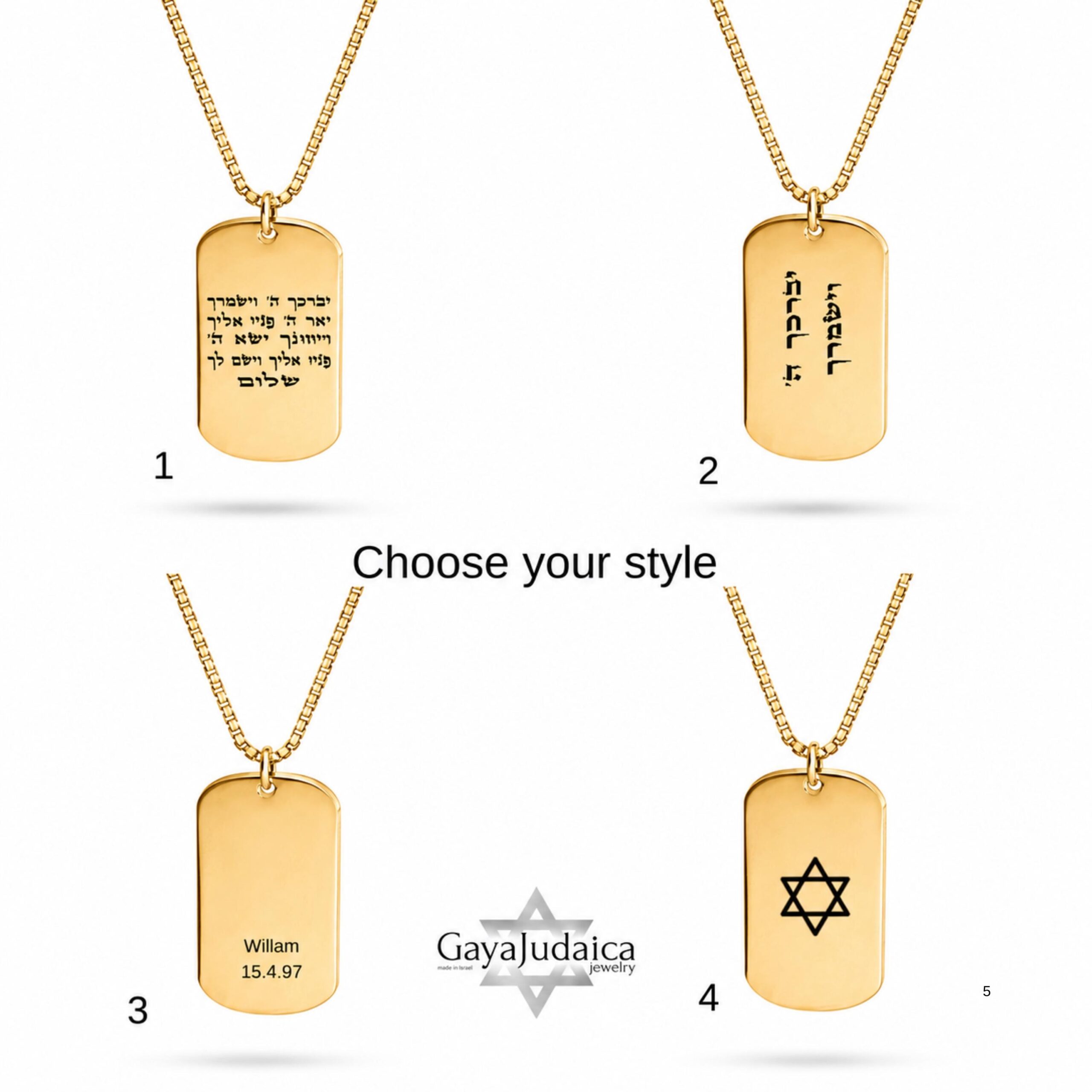 Gold Dog Tag Necklace 14K Solid, Hebrew Priestly Blessing Engraved, 24mm Yellow or White Gold Dog Tag Necklace 14K Solid, Hebrew Priestly Blessing Engraved, 24mm Yellow or White