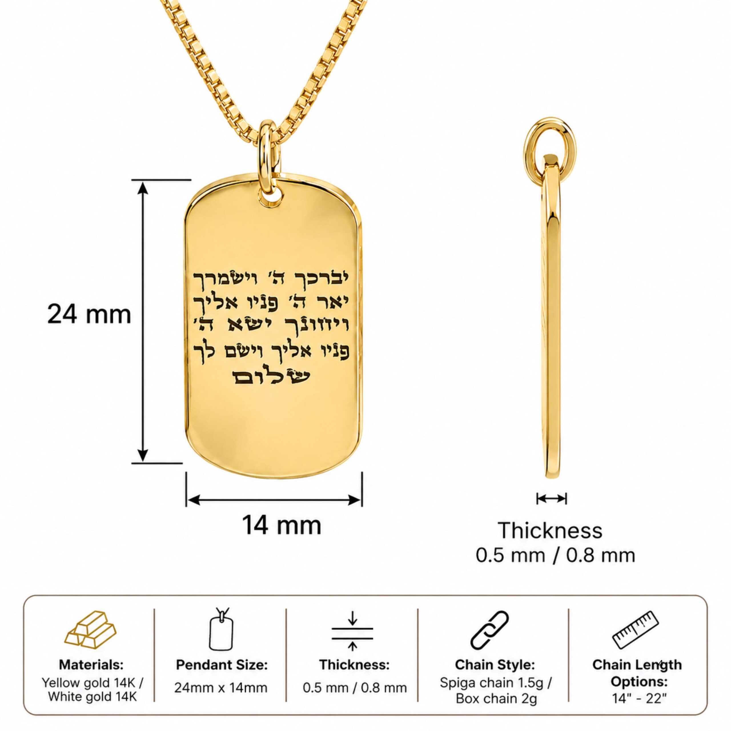 Gold Dog Tag Necklace 14K Solid, Hebrew Priestly Blessing Engraved, 24mm Yellow or White Gold Dog Tag Necklace 14K Solid, Hebrew Priestly Blessing Engraved, 24mm Yellow or White