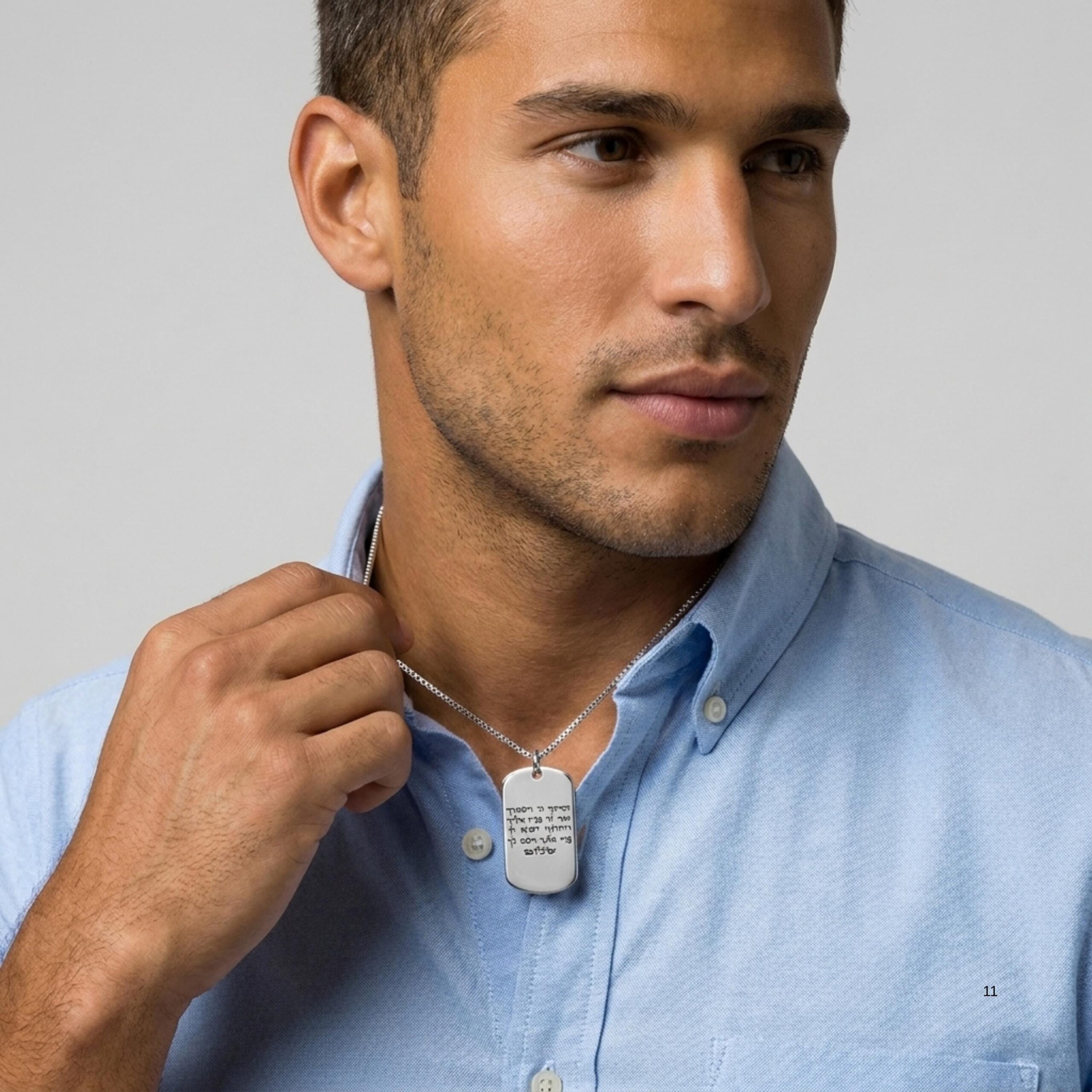 Gold Dog Tag Necklace 14K Solid, Hebrew Priestly Blessing Engraved, 24mm Yellow or White Gold Dog Tag Necklace 14K Solid, Hebrew Priestly Blessing Engraved, 24mm Yellow or White