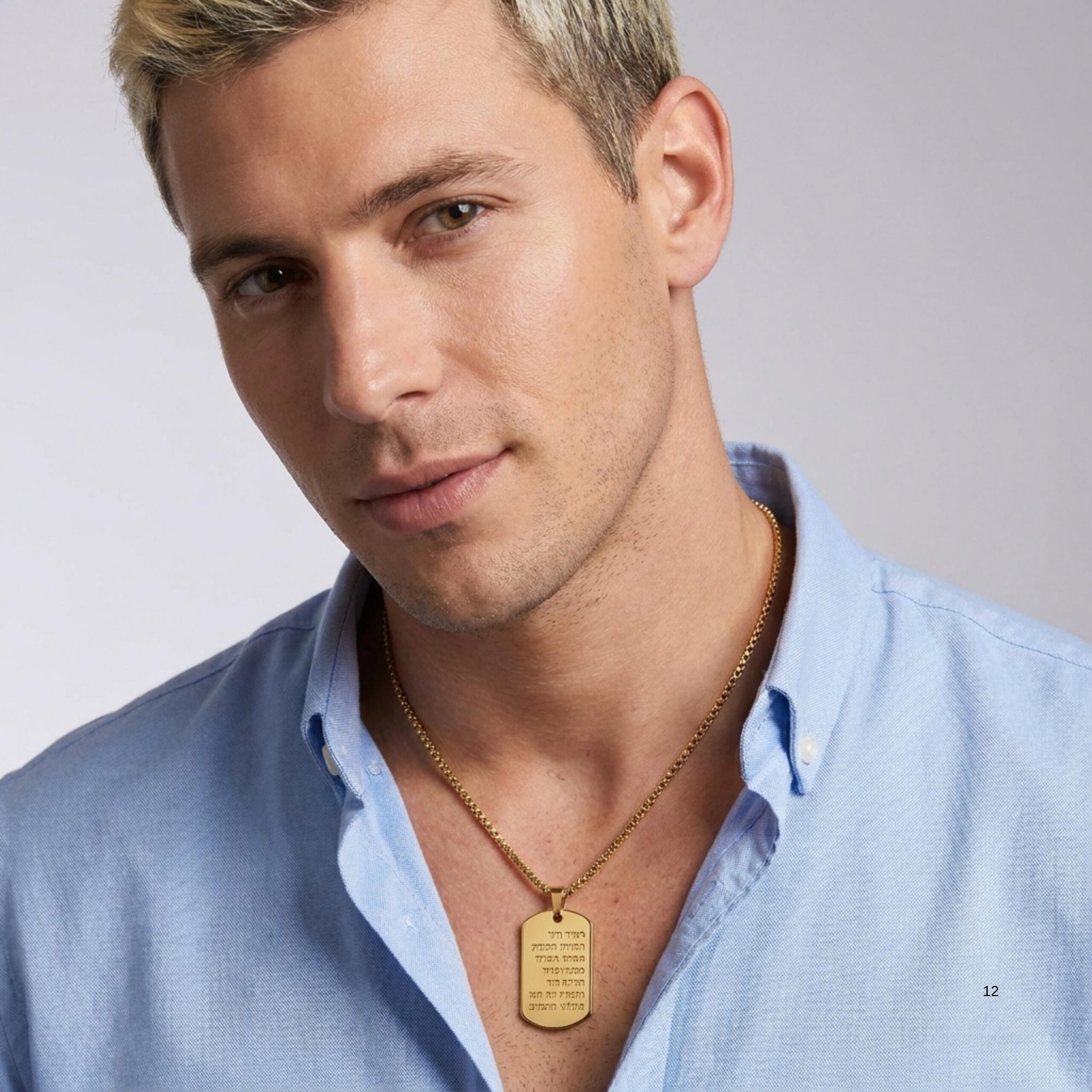 Gold Dog Tag Necklace 14K Solid, Hebrew Priestly Blessing Engraved, 24mm Yellow or White Gold Dog Tag Necklace 14K Solid, Hebrew Priestly Blessing Engraved, 24mm Yellow or White