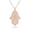 Sterling Silver Hamsa Necklace: Personalized Hebrew or English Engraving - handmade in Israel