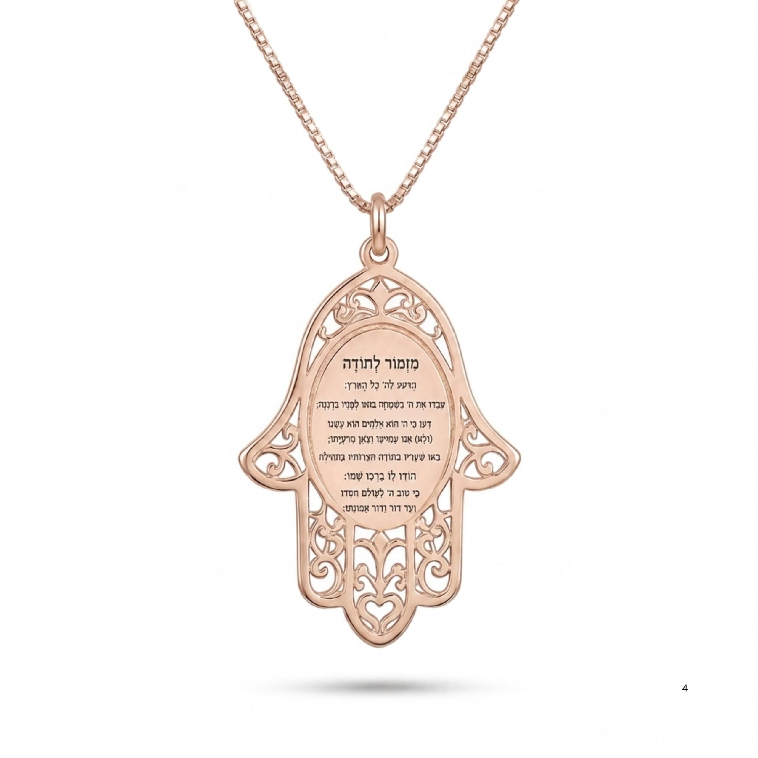Sterling Silver Hamsa Necklace, Personalized Hebrew or English Engraving Sterling Silver Hamsa Necklace, Personalized Hebrew or English Engraving