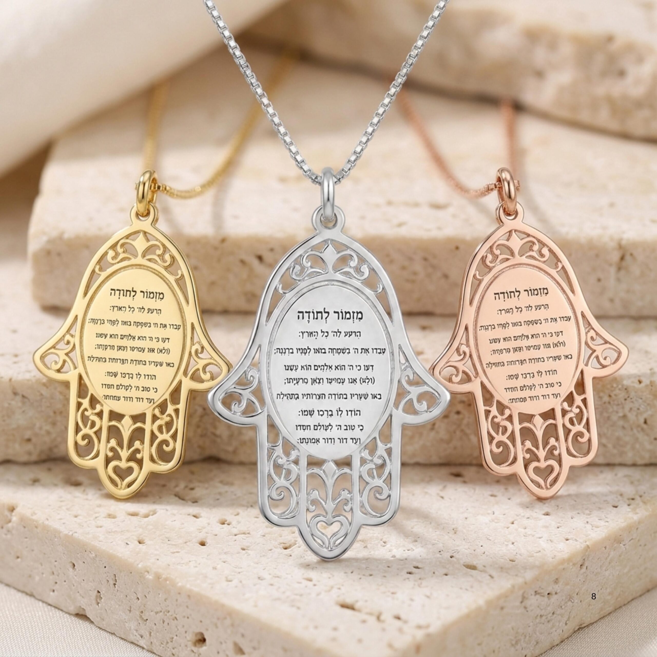 Sterling Silver Hamsa Necklace, Personalized Hebrew or English Engraving Sterling Silver Hamsa Necklace, Personalized Hebrew or English Engraving